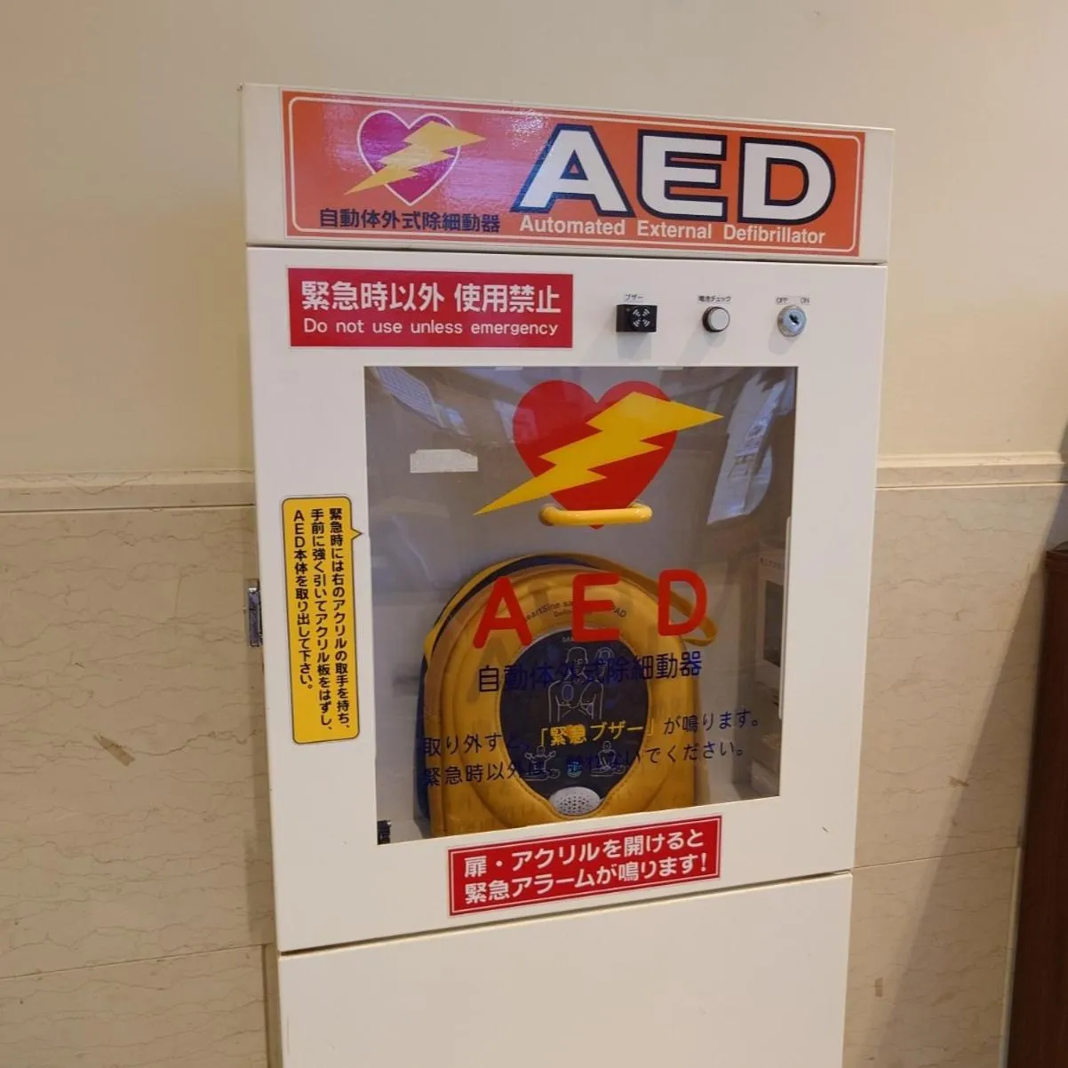 Lobby or reception in Tottori Washington Hotel Plaza