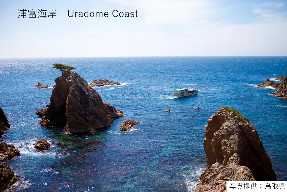 Nearby landmark in Tottori Washington Hotel Plaza