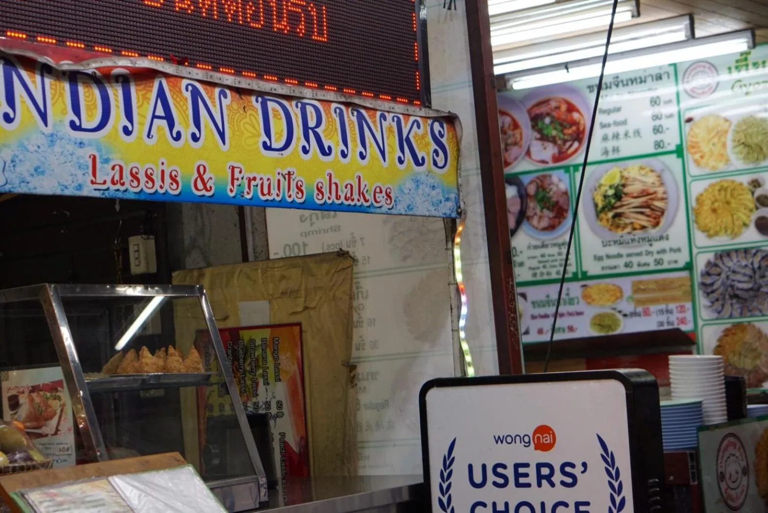 Nearby landmark in The Cosy River