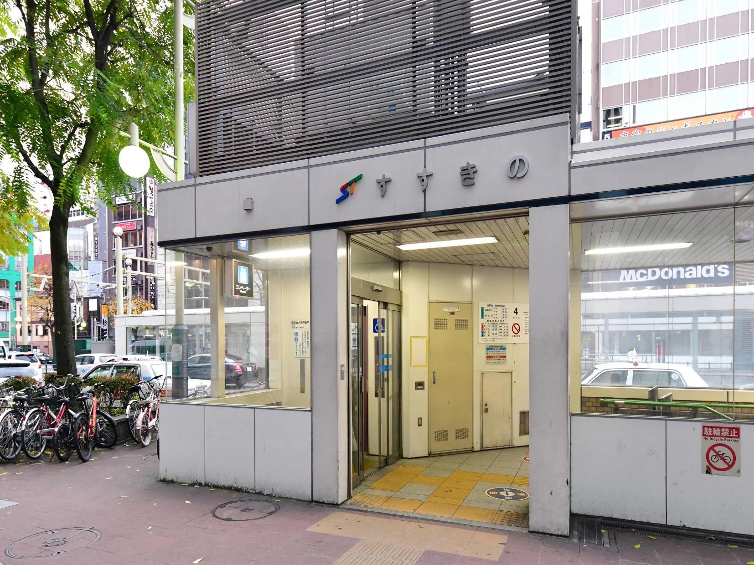 Off site in Vessel Hotel Campana Susukino