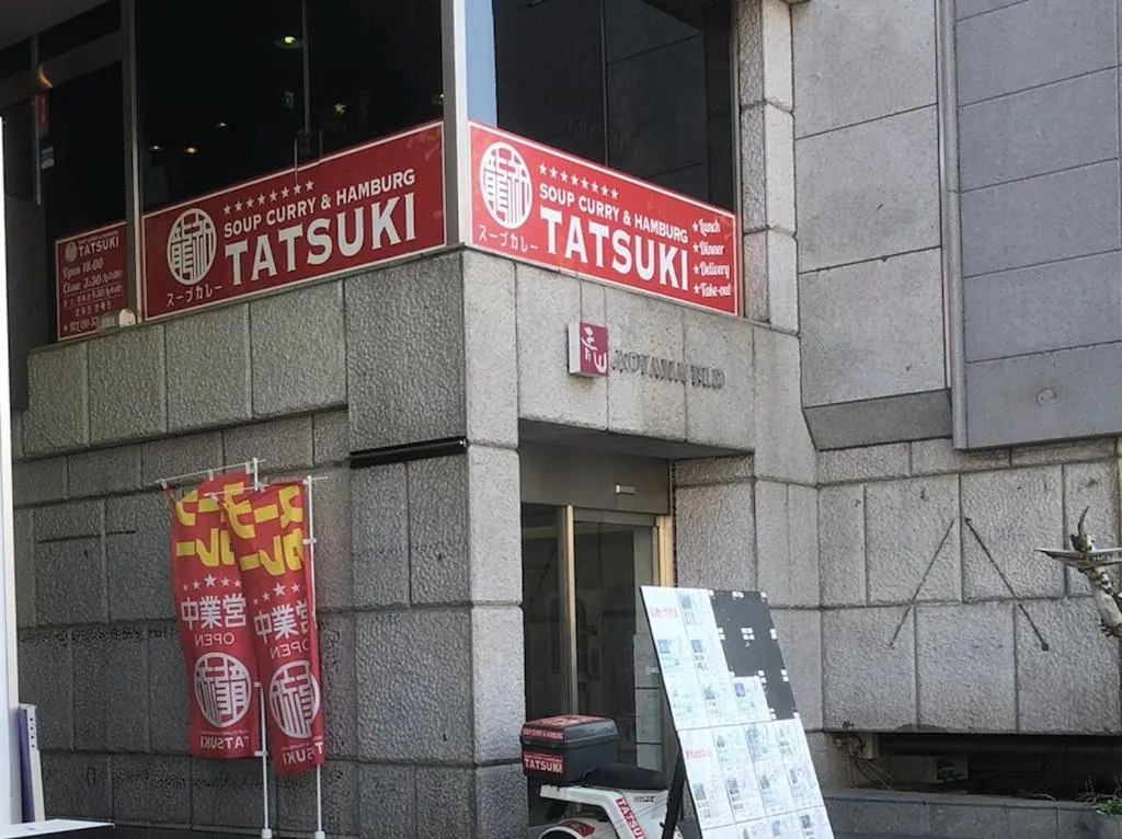 Off site in Vessel Hotel Campana Susukino