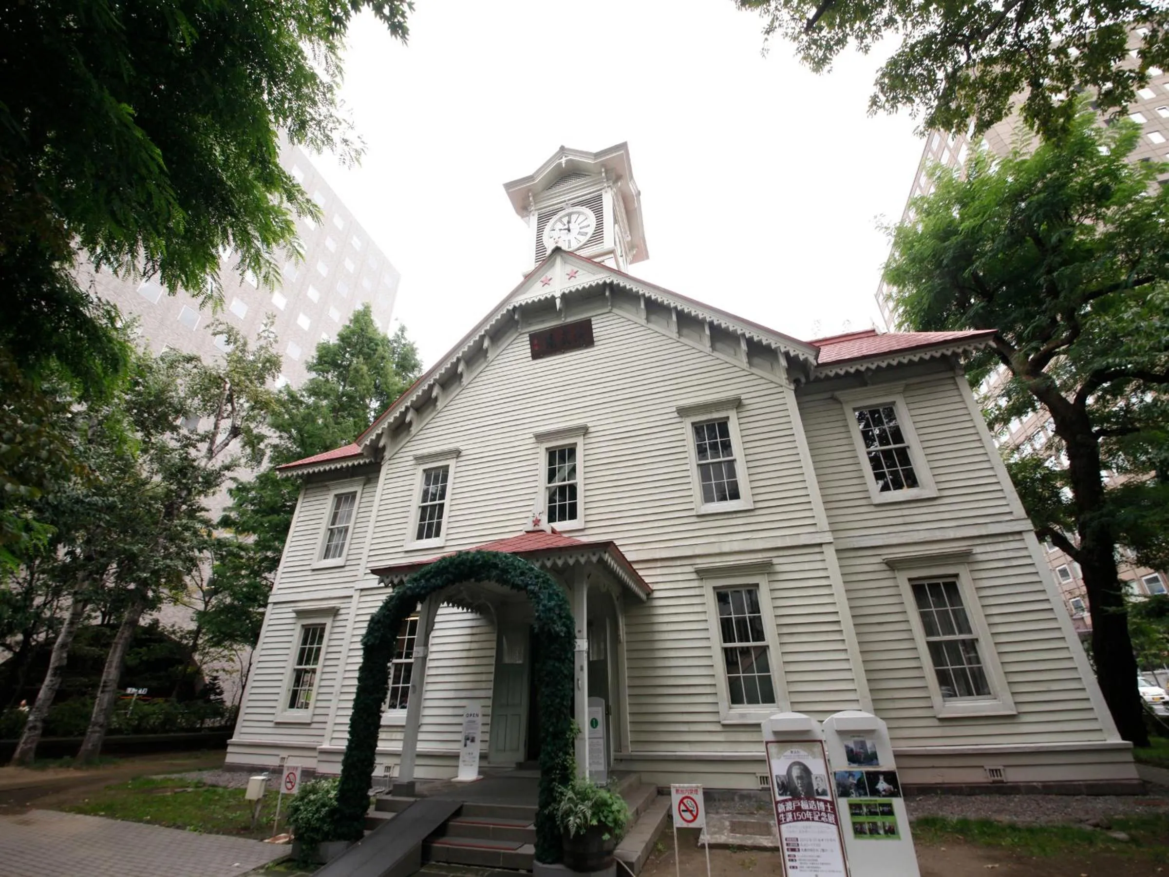 Nearby landmark in Vessel Hotel Campana Susukino