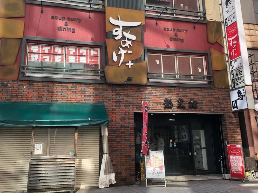 Off site in Vessel Hotel Campana Susukino