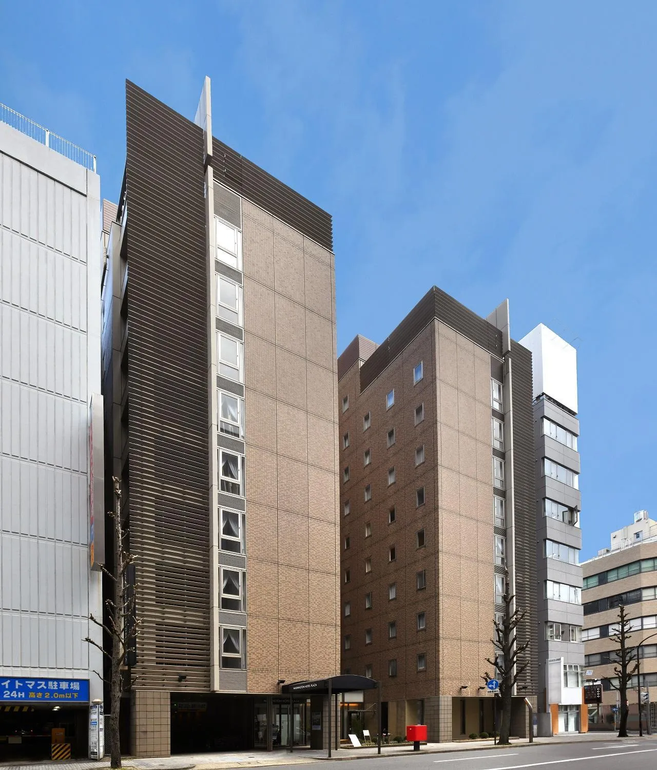 Property building in Nagoya Sakae Washington Hotel Plaza