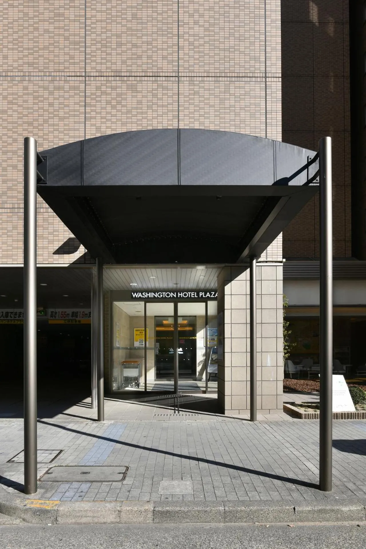 Facade/entrance in Nagoya Sakae Washington Hotel Plaza
