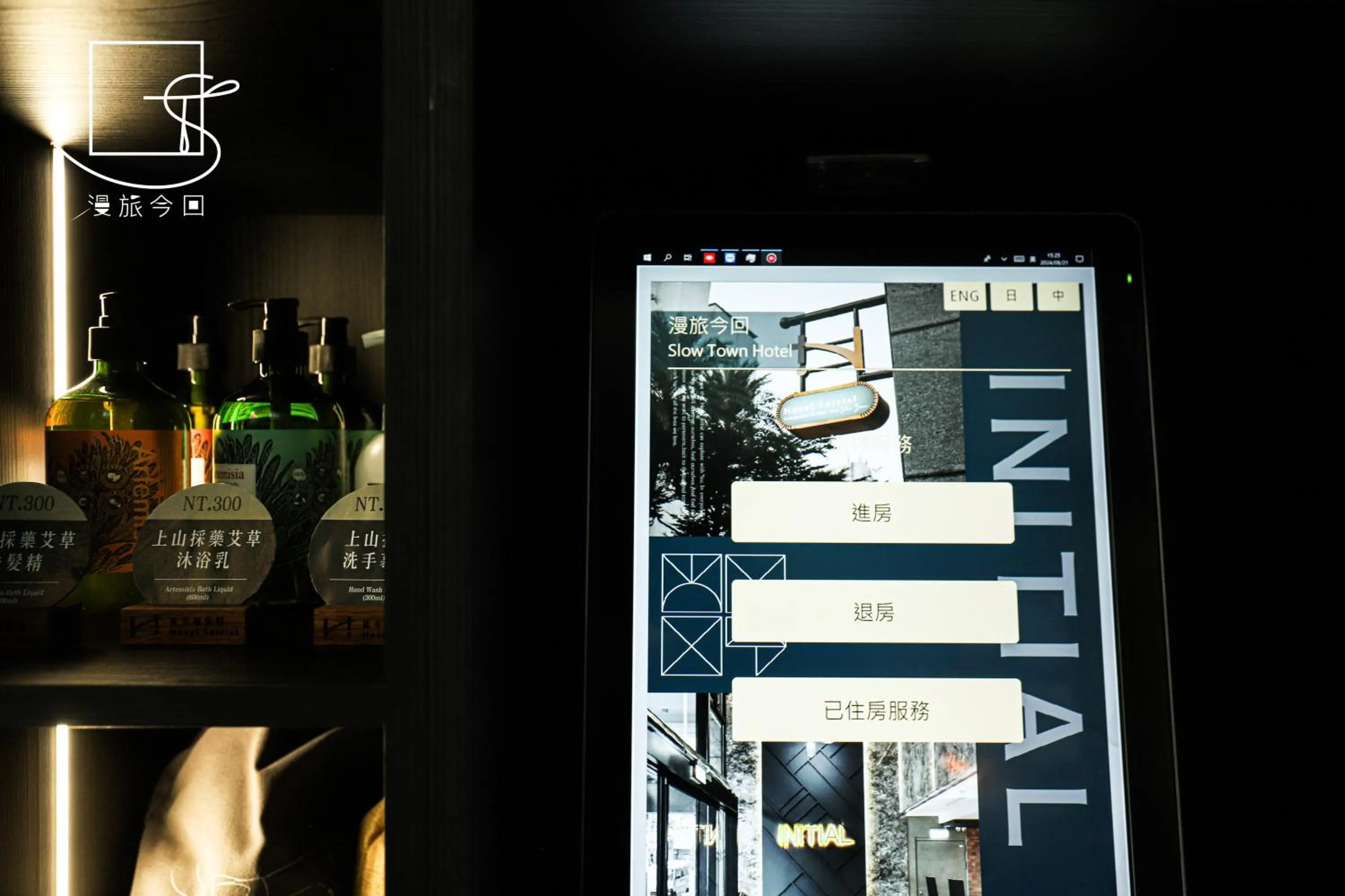 Decorative detail in Slow Town Hotel-Konkai