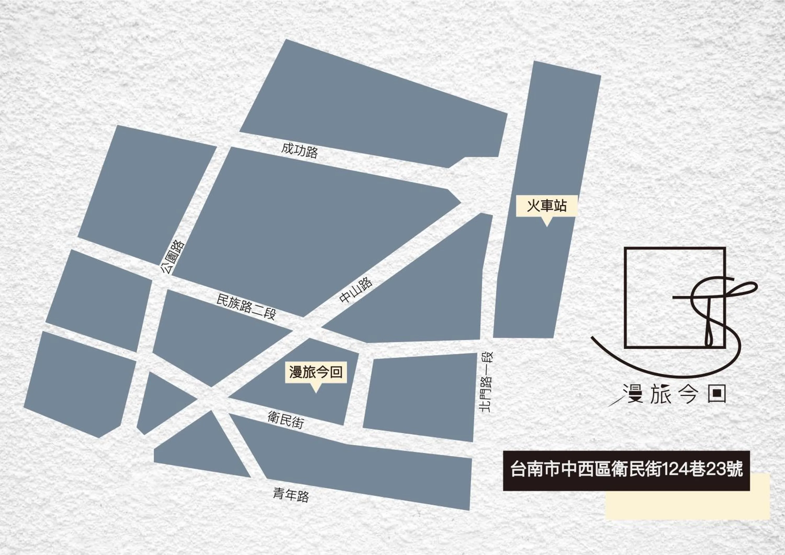 Property logo or sign in Slow Town Hotel-Konkai