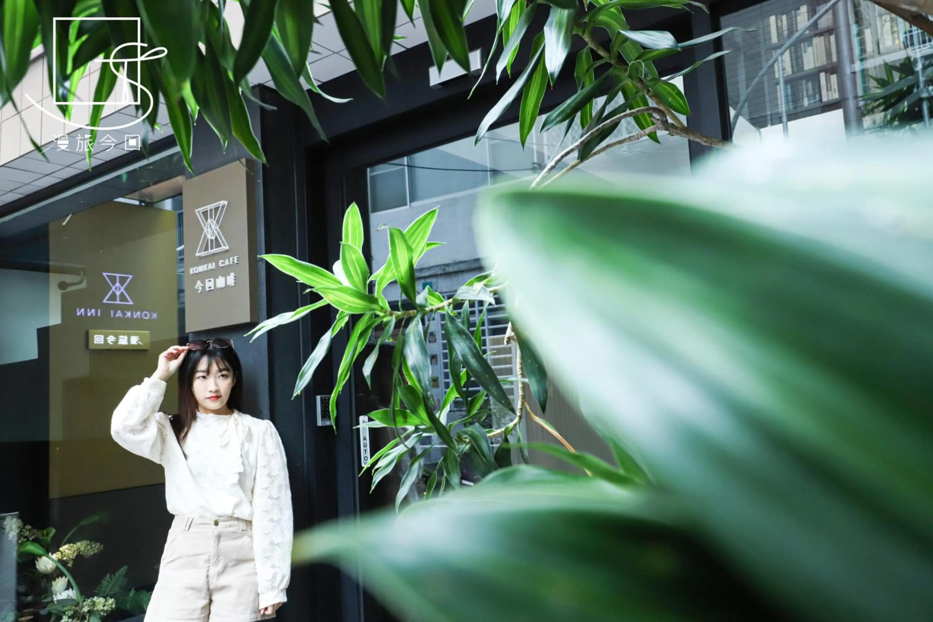 Property building in Slow Town Hotel-Konkai