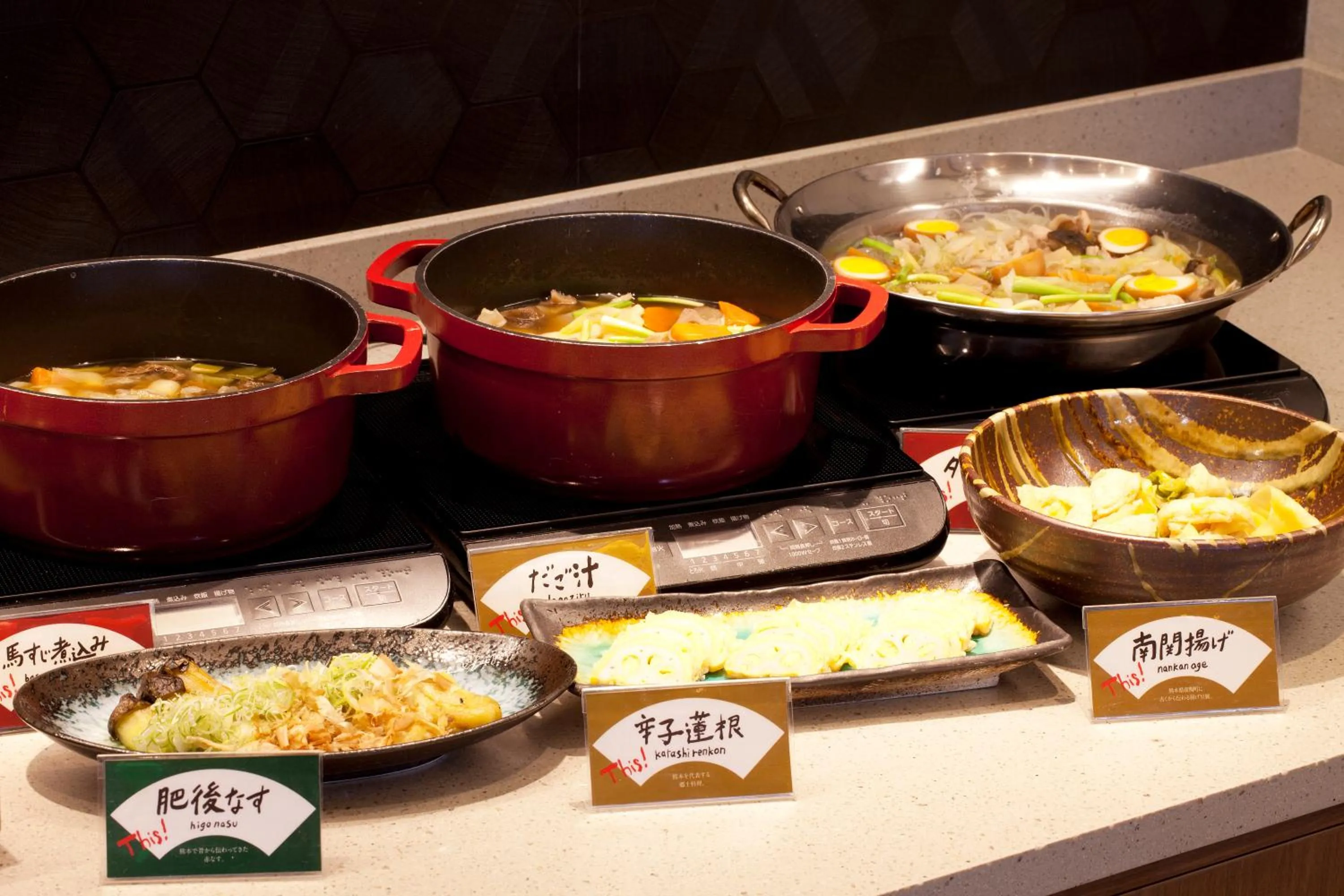 Restaurant/places to eat in Kumamoto Washington Hotel Plaza