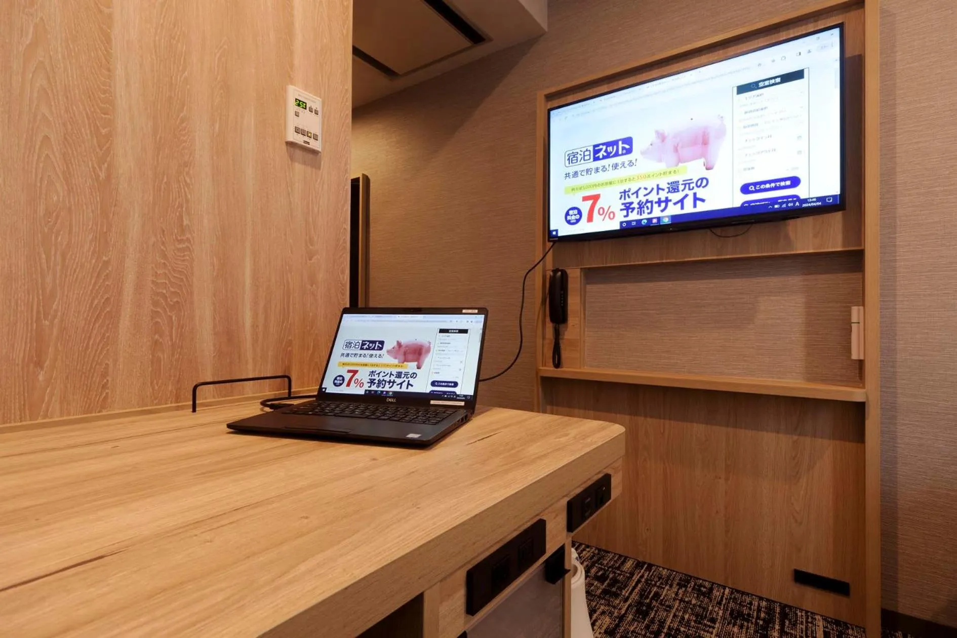 hair dresser in Kumamoto Washington Hotel Plaza