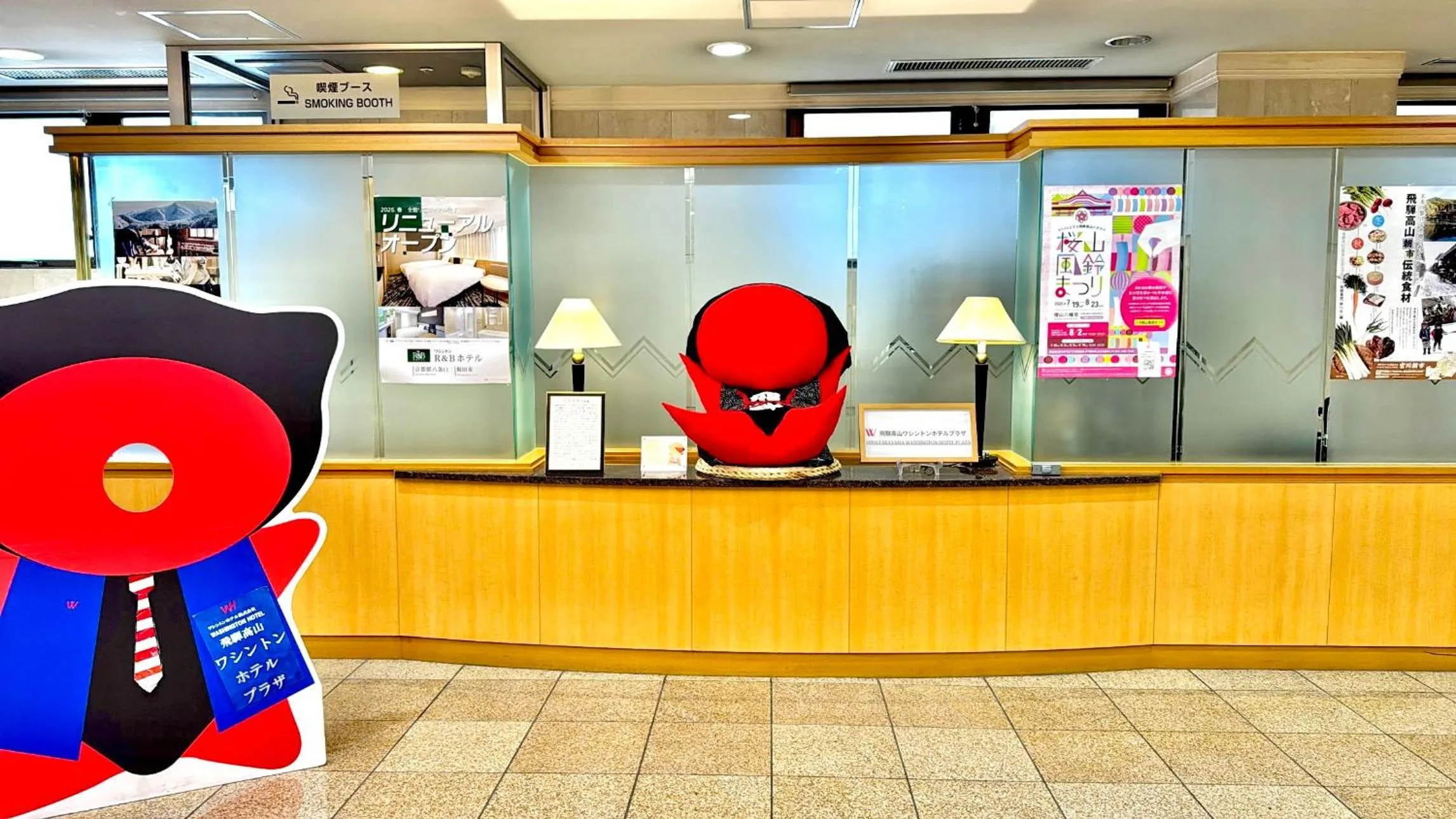 Lobby or reception in Hida Takayama Washington Hotel Plaza