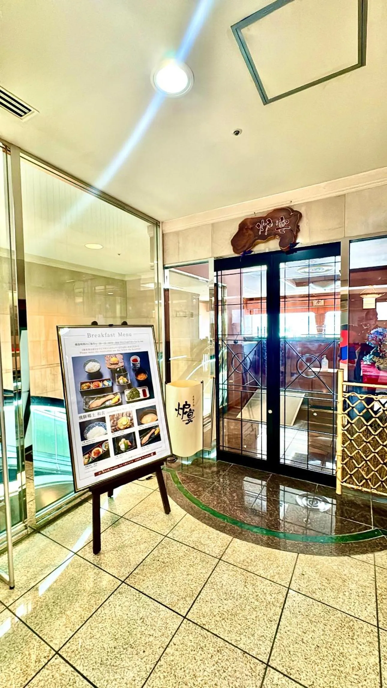 Facade/entrance in Hida Takayama Washington Hotel Plaza