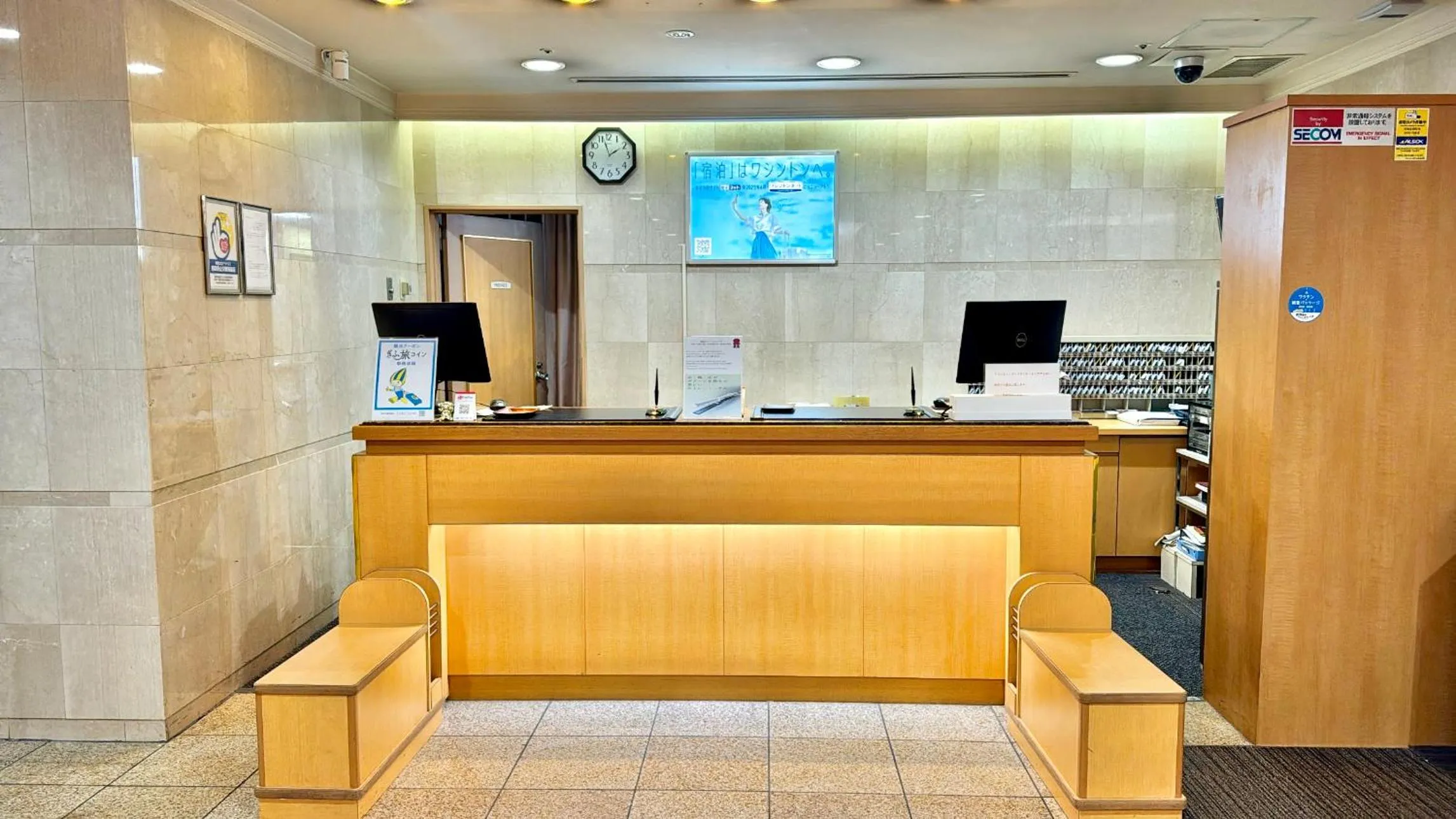 Lobby or reception in Hida Takayama Washington Hotel Plaza