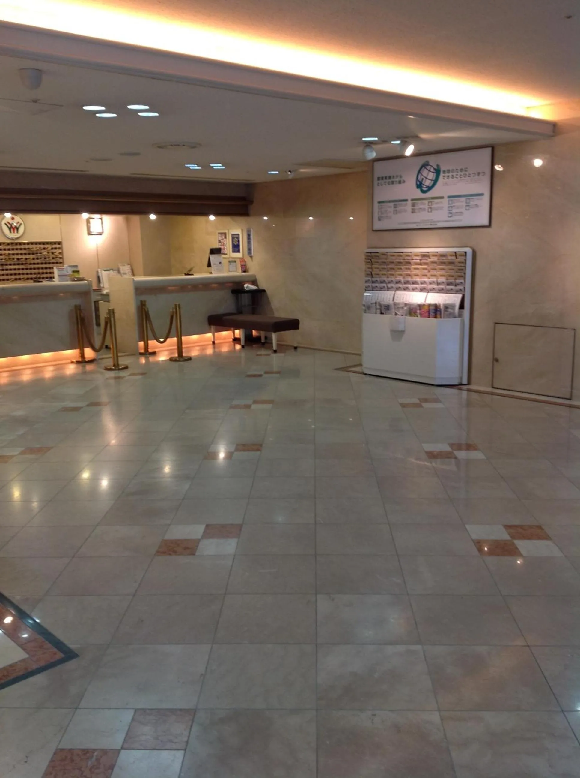 Lobby or reception in Tokushima Washington Hotel Plaza