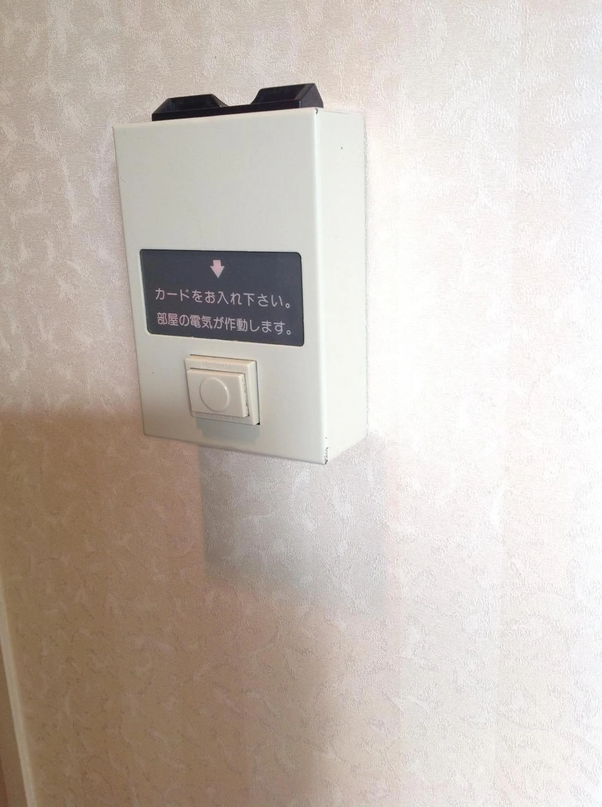 Other in Tokushima Washington Hotel Plaza