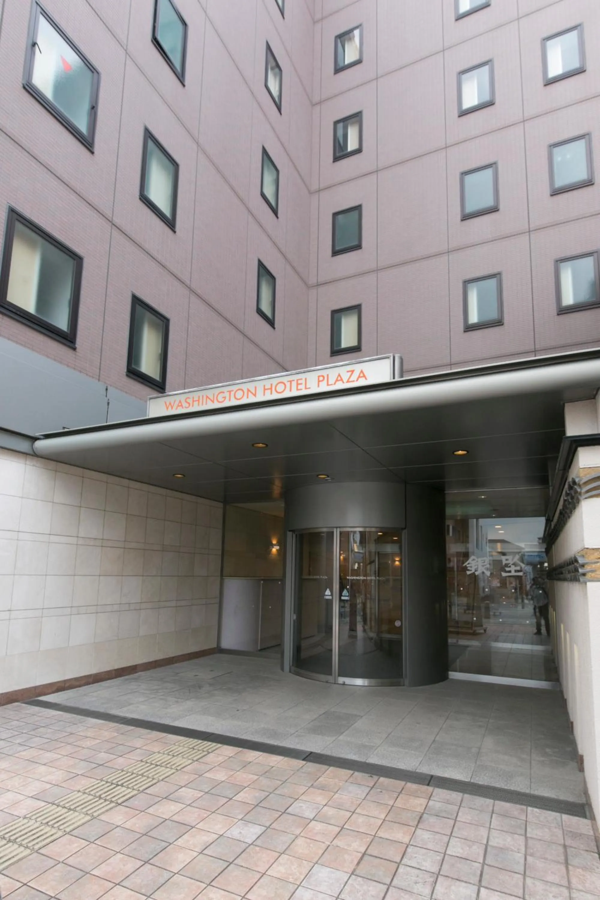 Property building in Nara Washington Hotel Plaza