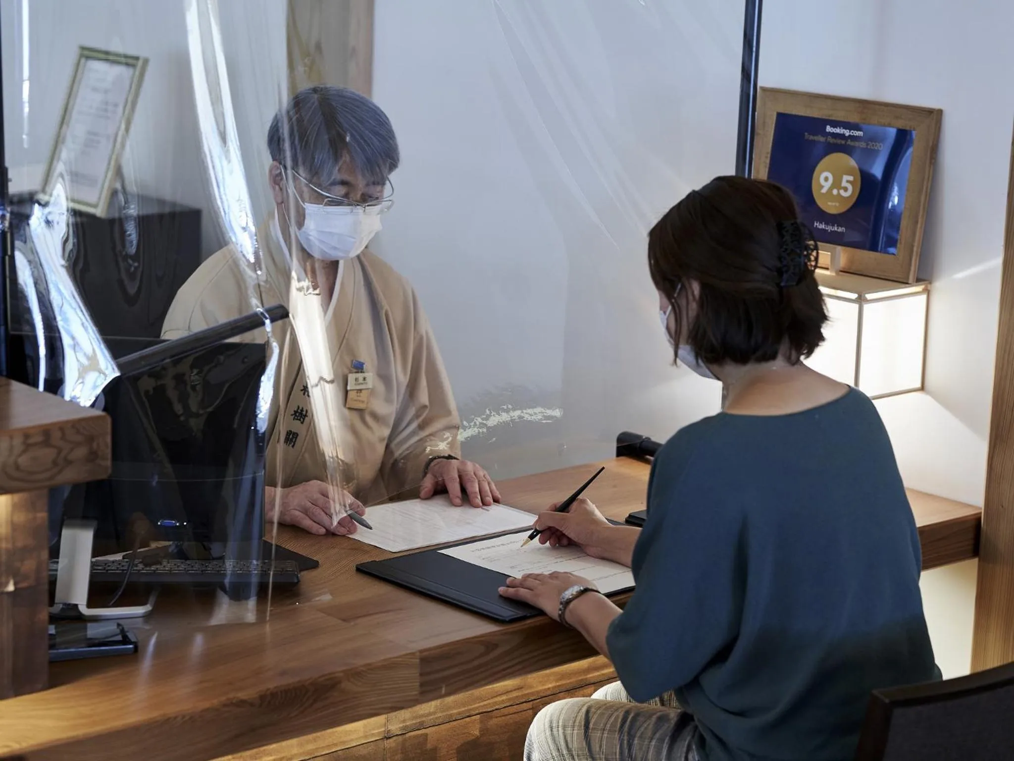 Lobby or reception in Eiheiji Hakujukan