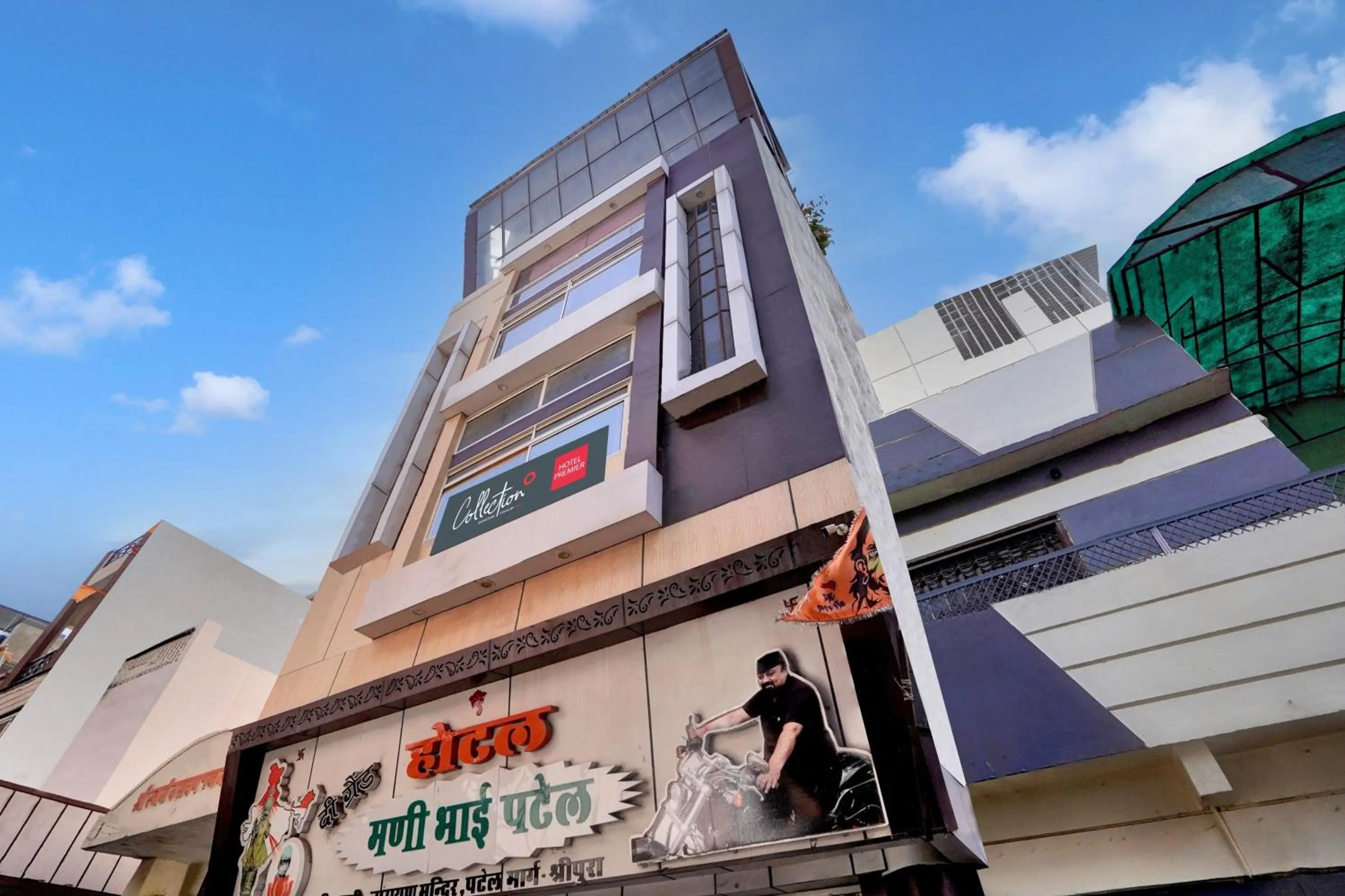 Facade/entrance in Super Hotel O Mani Bhai Patel