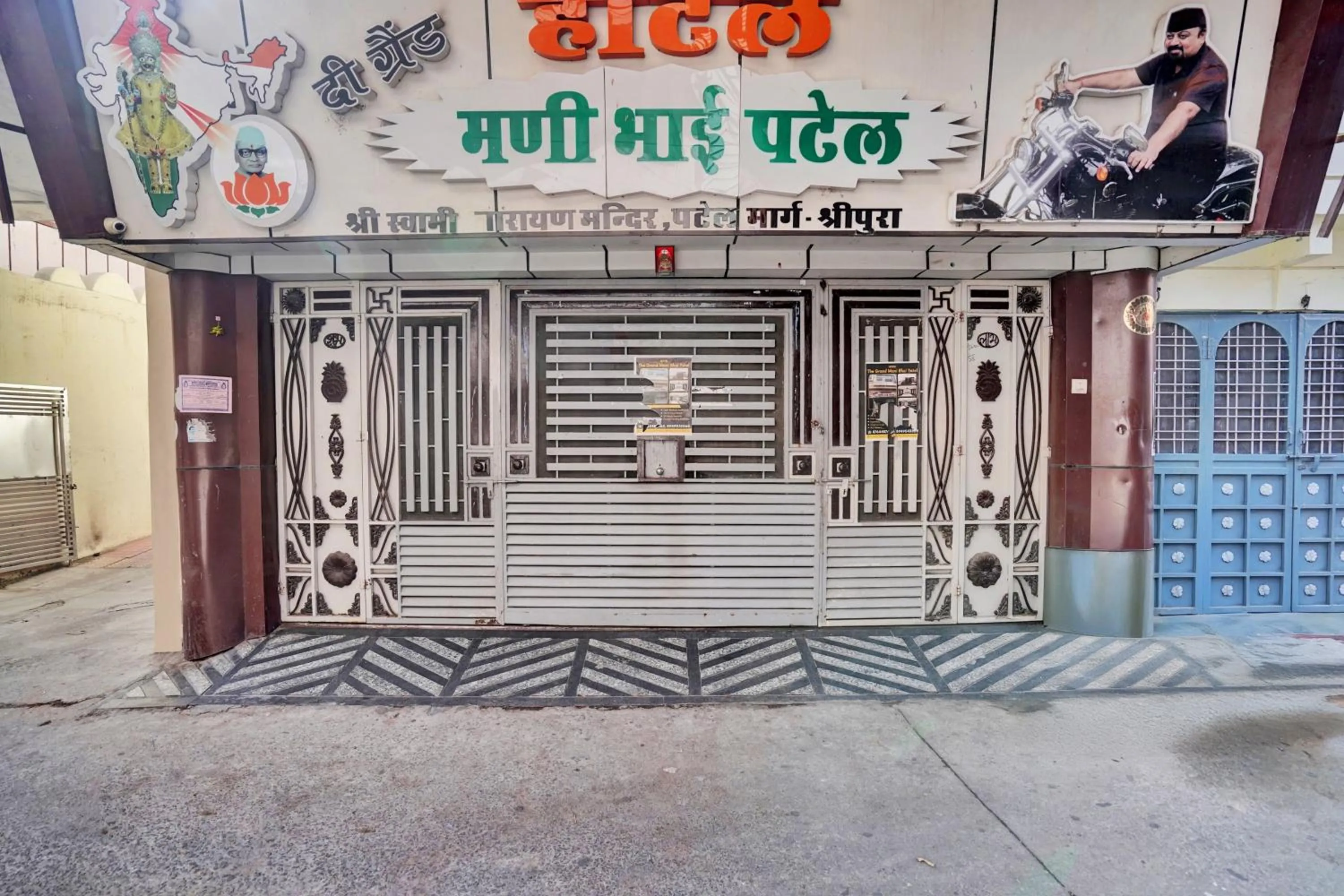 Facade/entrance in Super Hotel O Mani Bhai Patel
