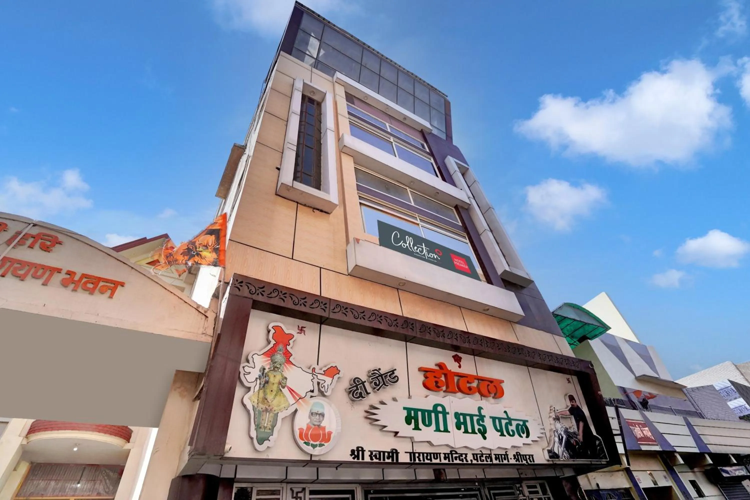 Facade/entrance in Super Hotel O Mani Bhai Patel