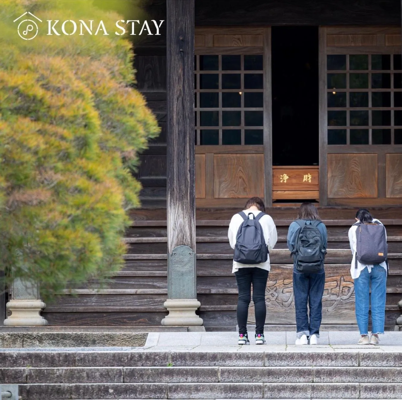 People in Kona Stay Bicycle Resort
