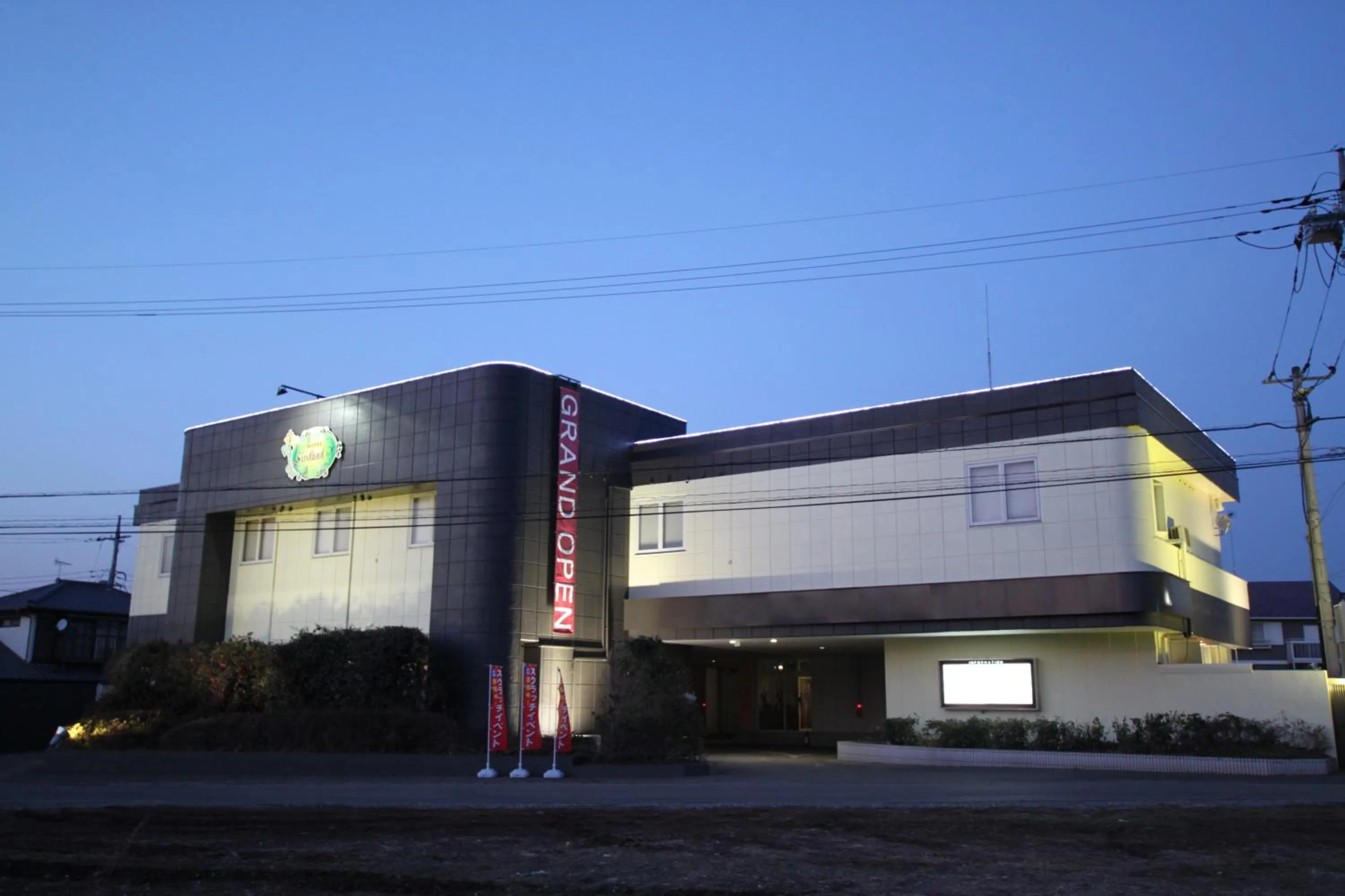 Facade/entrance in Hotel Gem Oyama Adult Only