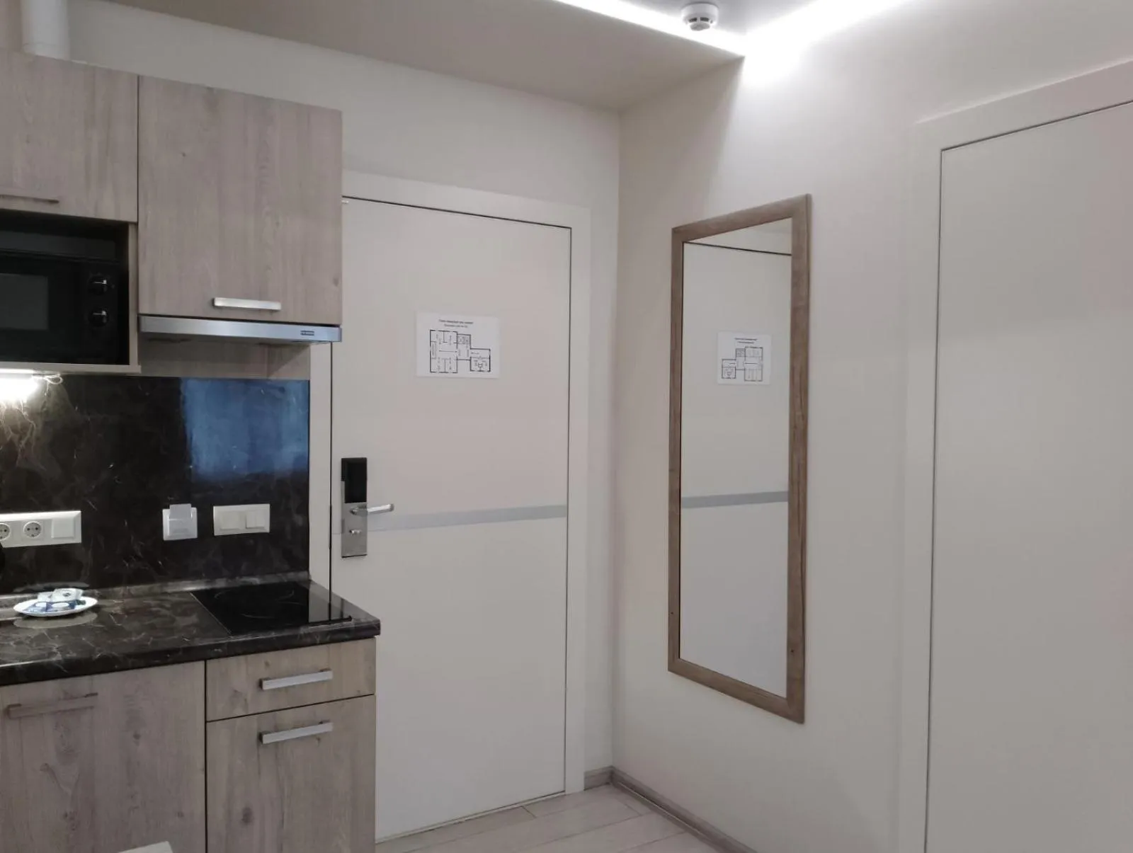 Arena Summit Apart Hotel