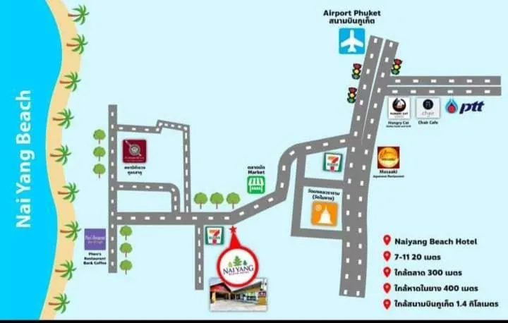 Naiyang Beach Hotel SHA Plus