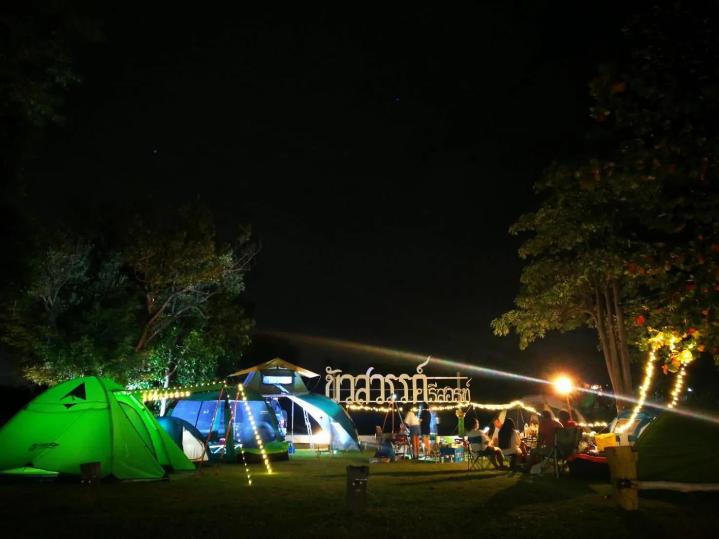 Garden in Buasawan Resort & Restaurant