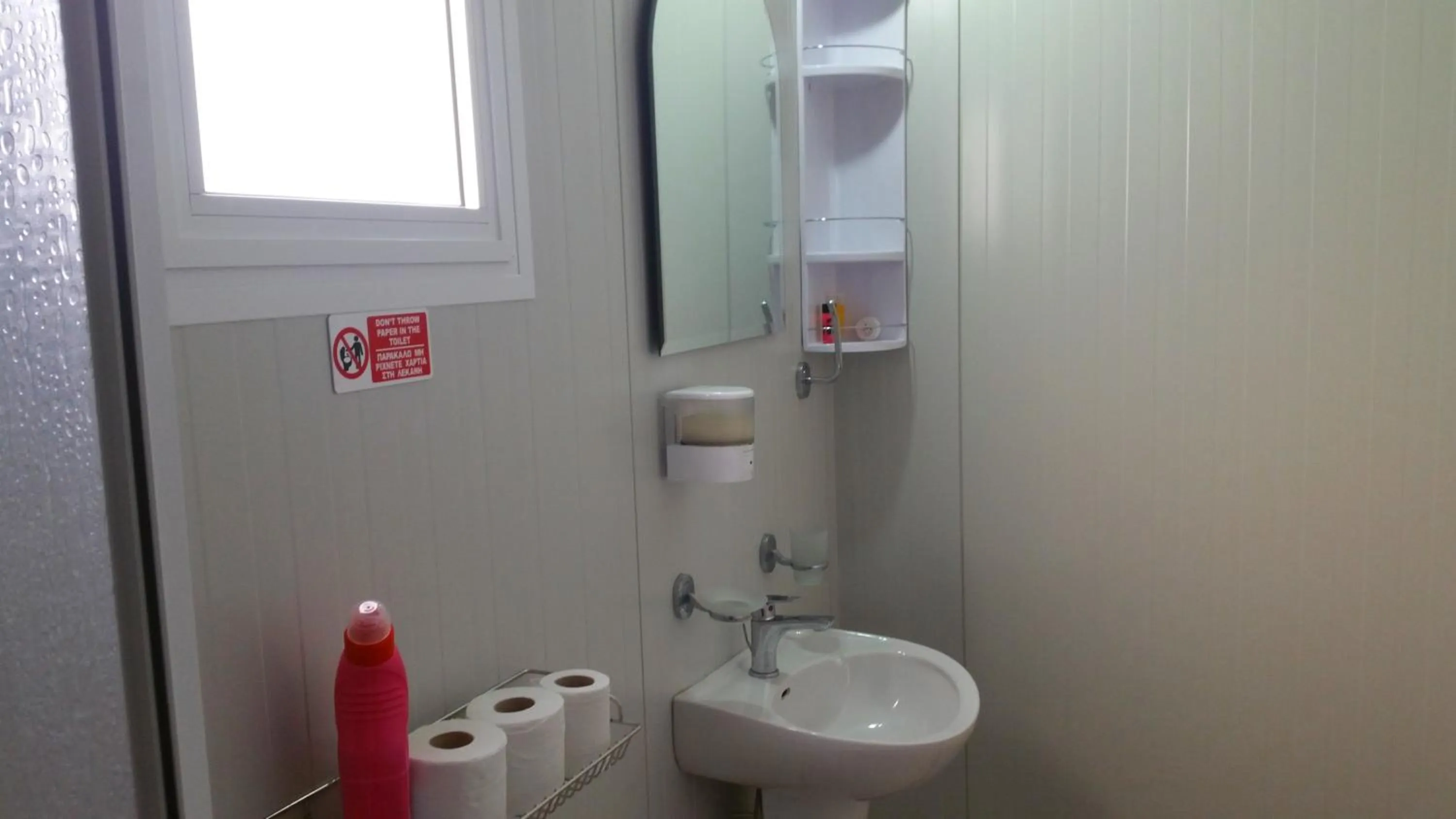 Bathroom in Astrofegia Apartments Near The Sea