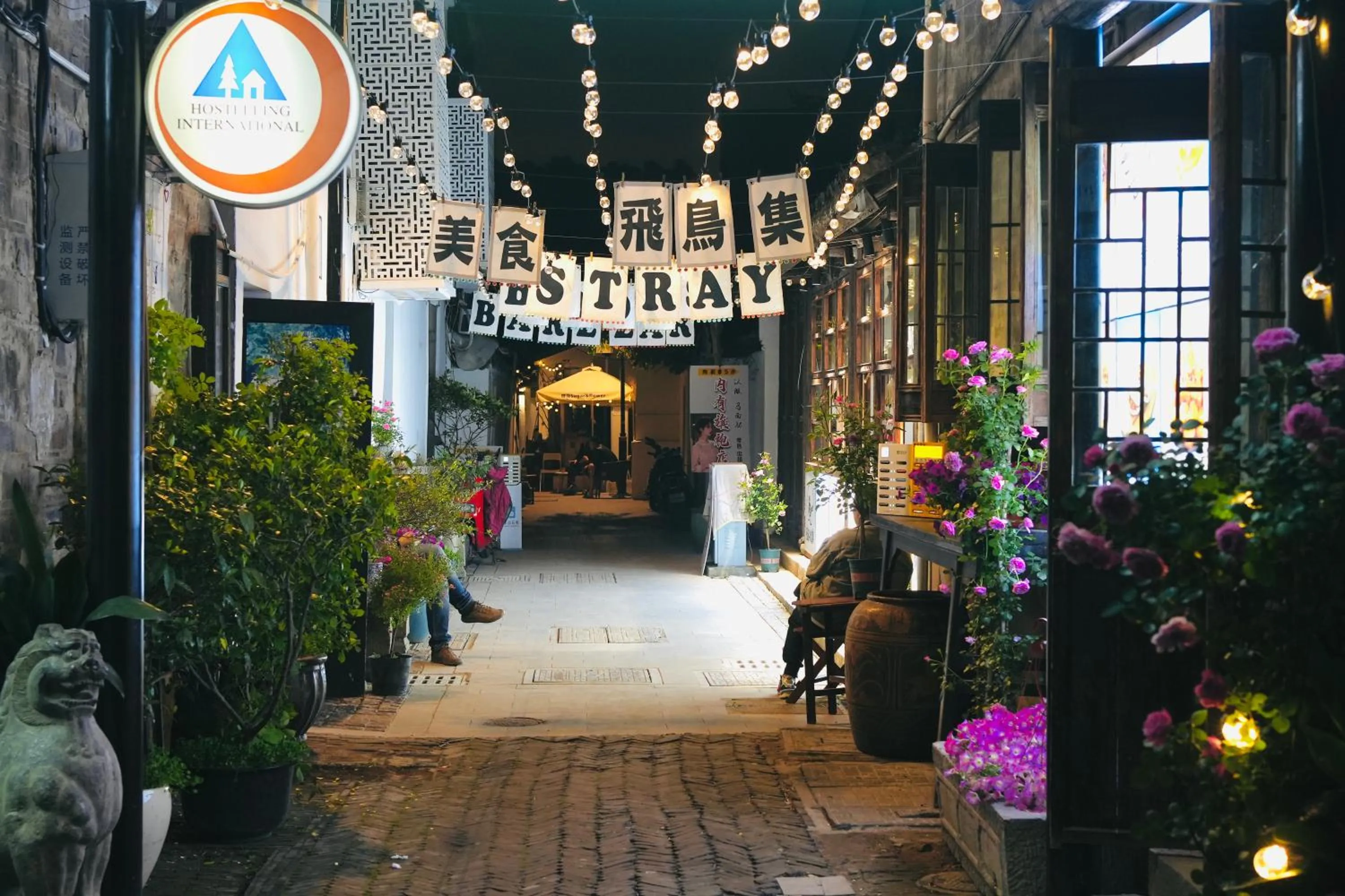 Neighbourhood in Mingtown Suzhou Youth Hostel