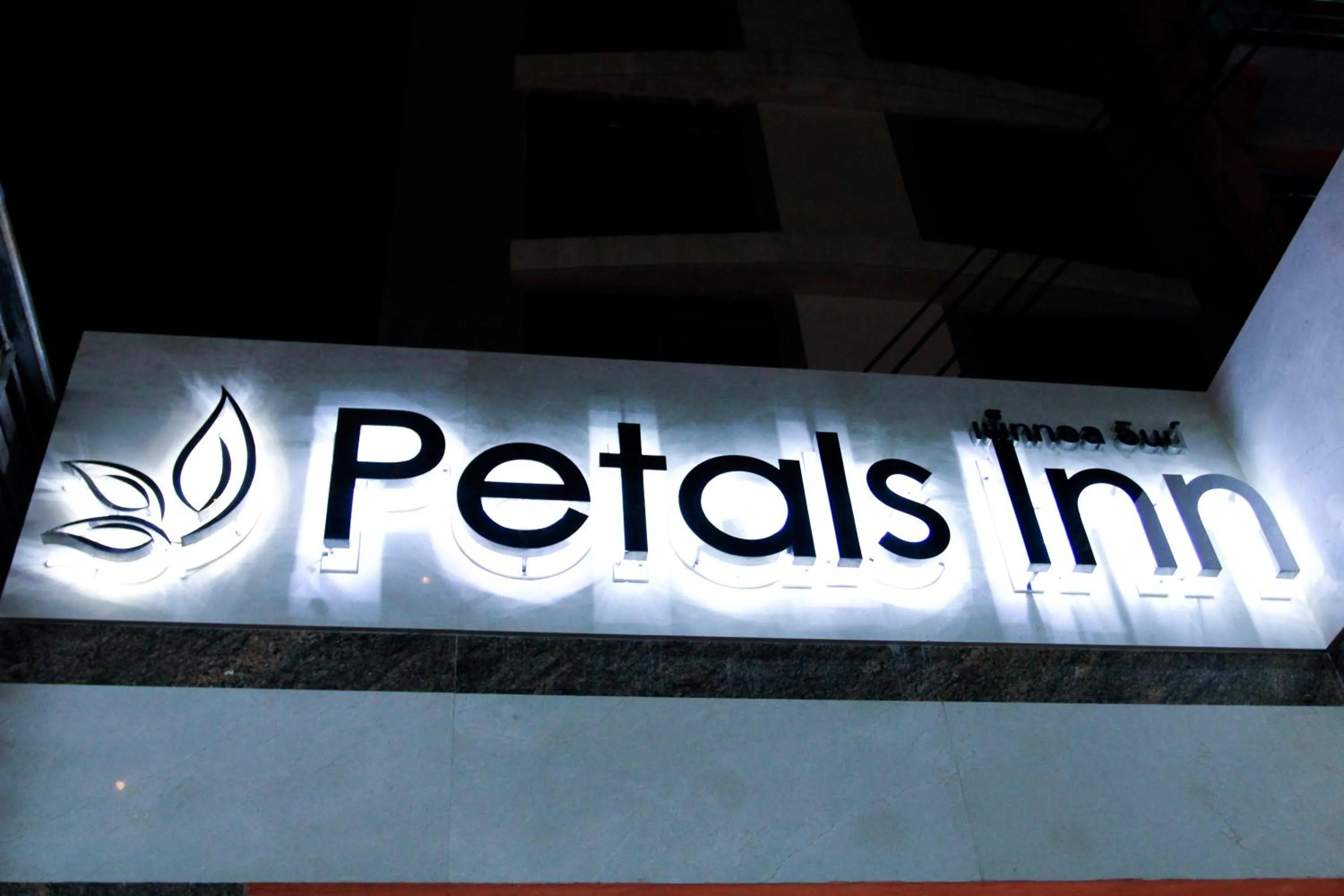 Logo/Certificate/Sign, Property Logo/Sign in Petals Inn