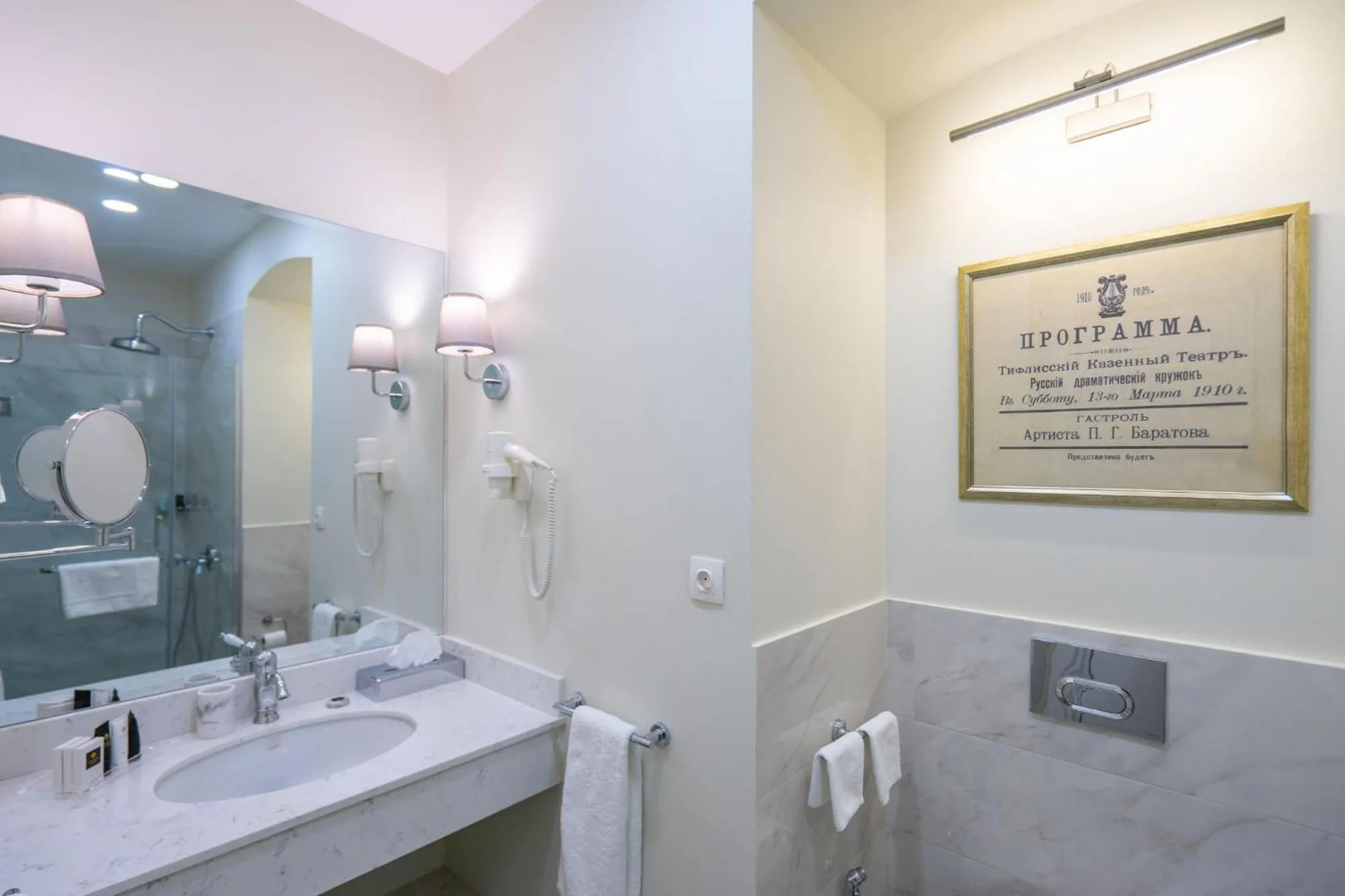 Bathroom in TIFLIS OPERA Aparthotel