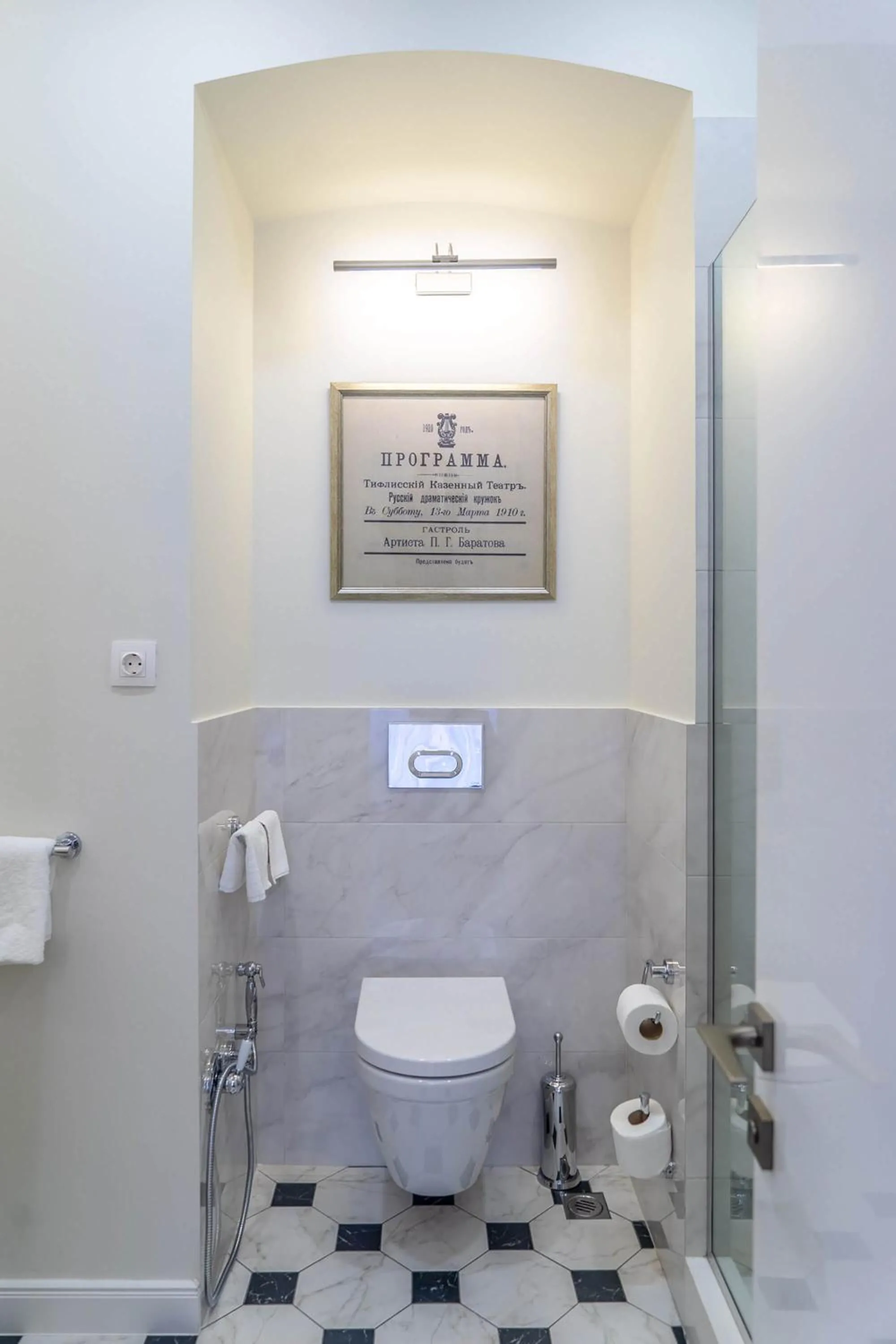 Toilet in TIFLIS OPERA Aparthotel