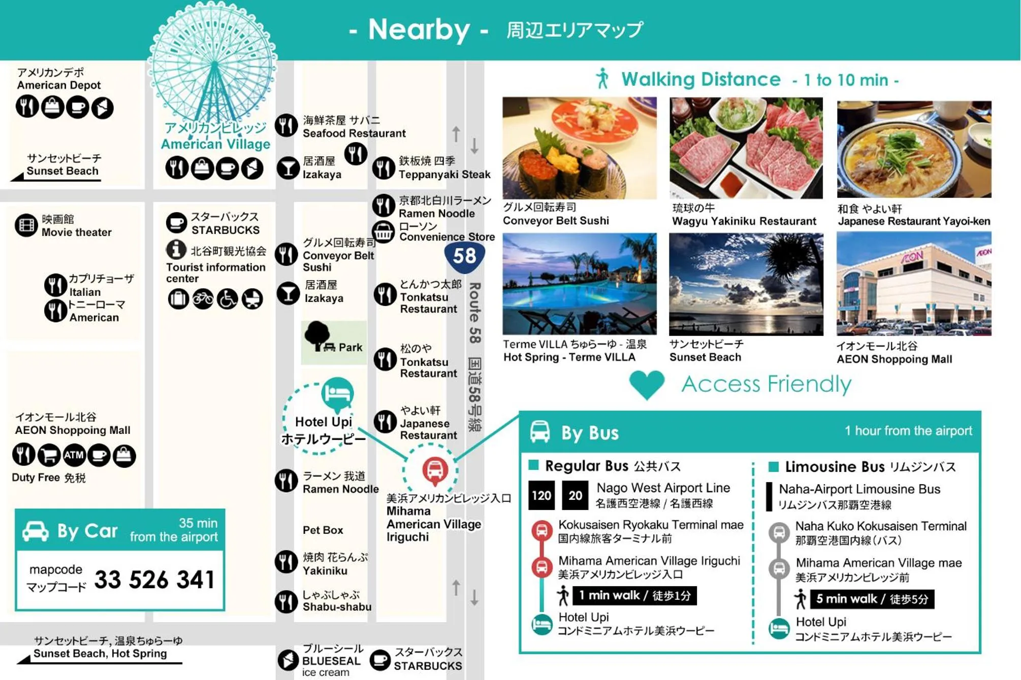 Nearby landmark in Condominium Hotel Mihama Upi