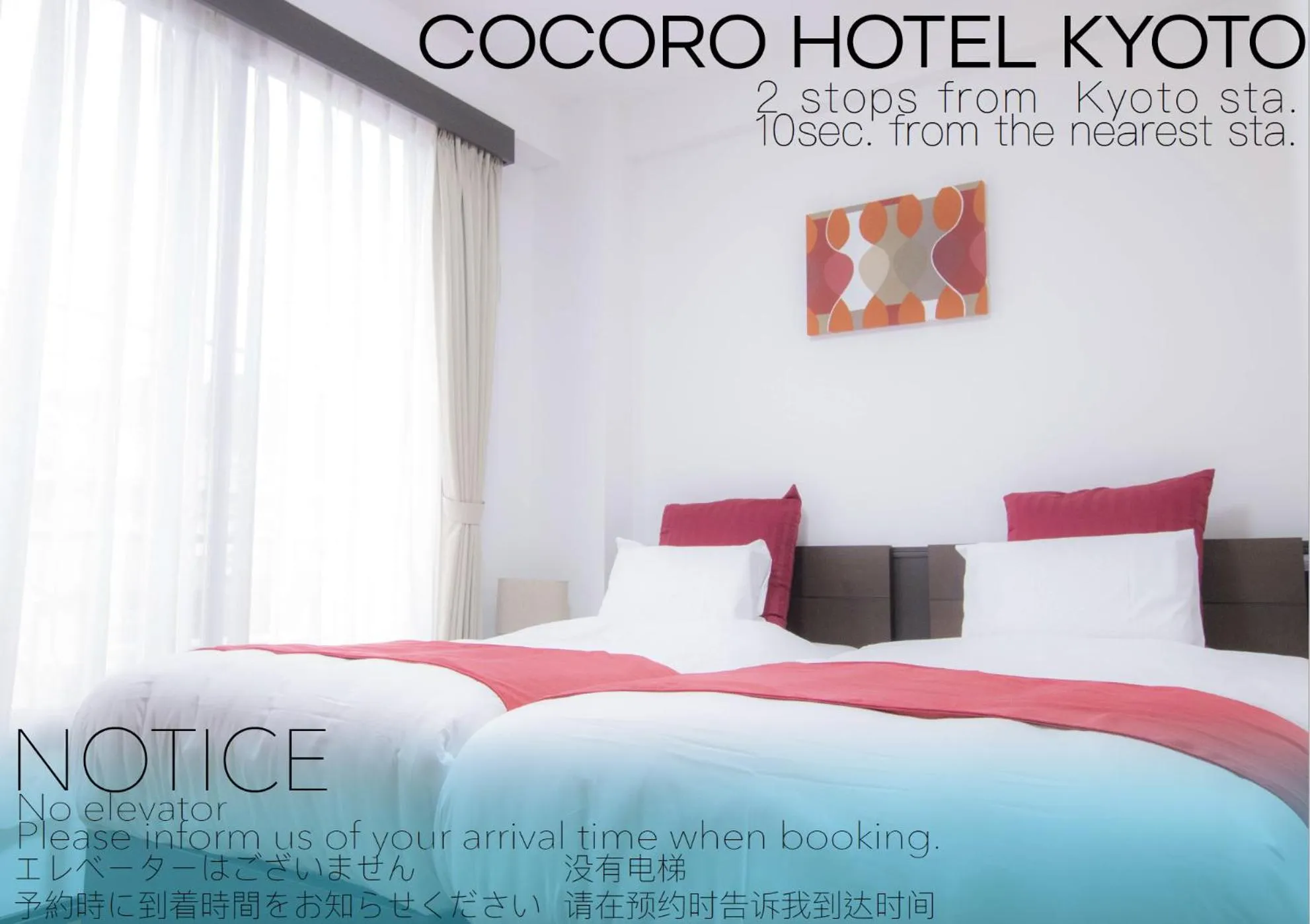 Bed in COCORO HOTEL