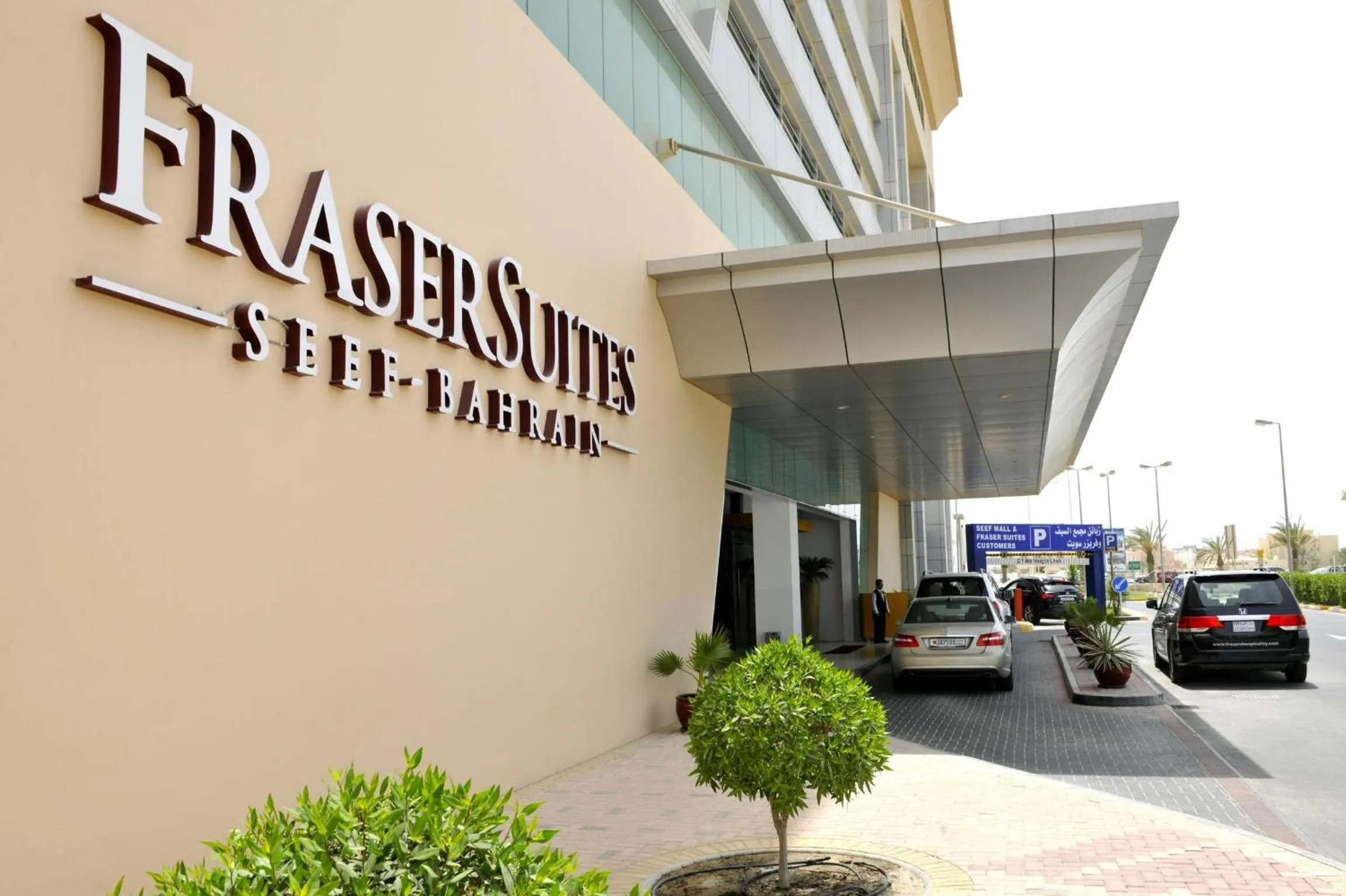 Facade/entrance in Fraser Suites Seef Bahrain
