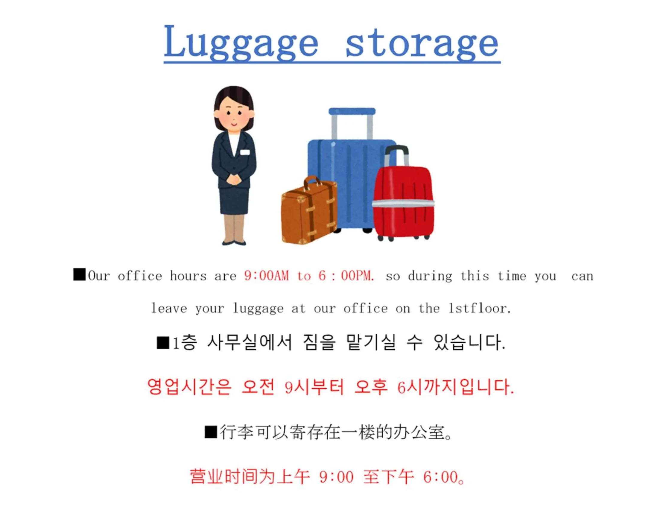 Text overlay in Montana Flat Yebisu