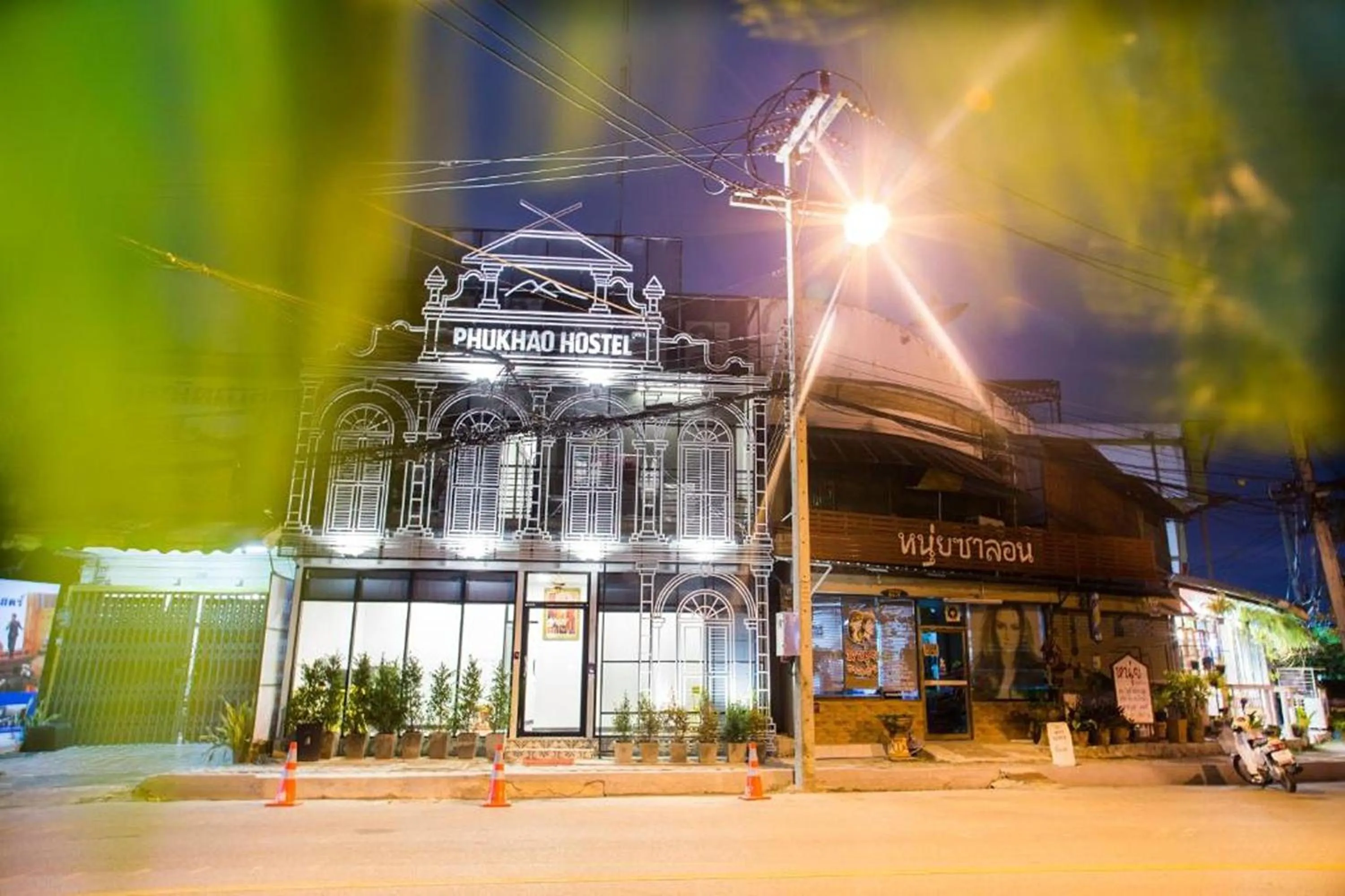 Property building in Phukhao Hostel