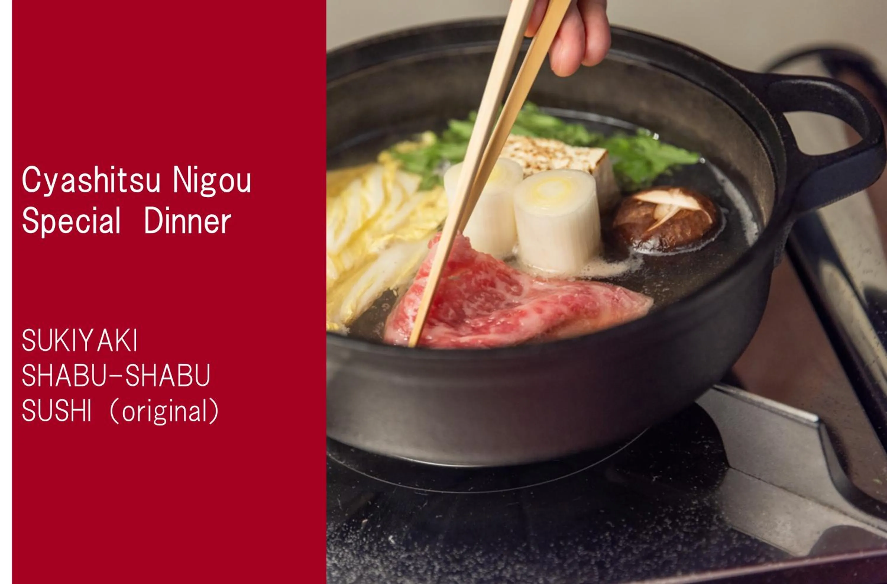 Restaurant/places to eat in cyashitsu ryokan asakusa