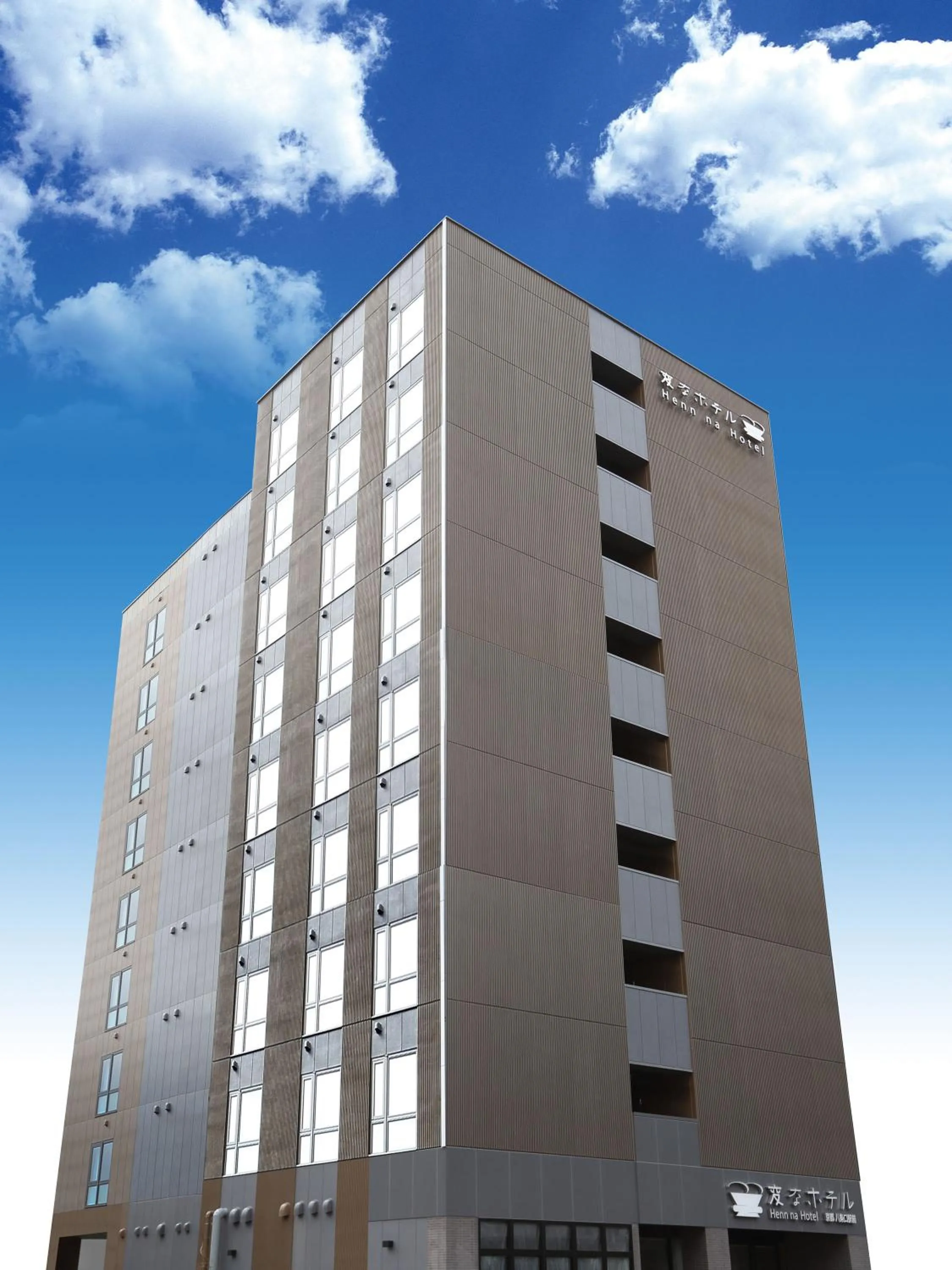 Facade/entrance in Henn na Hotel Kyoto Hachijoguchi