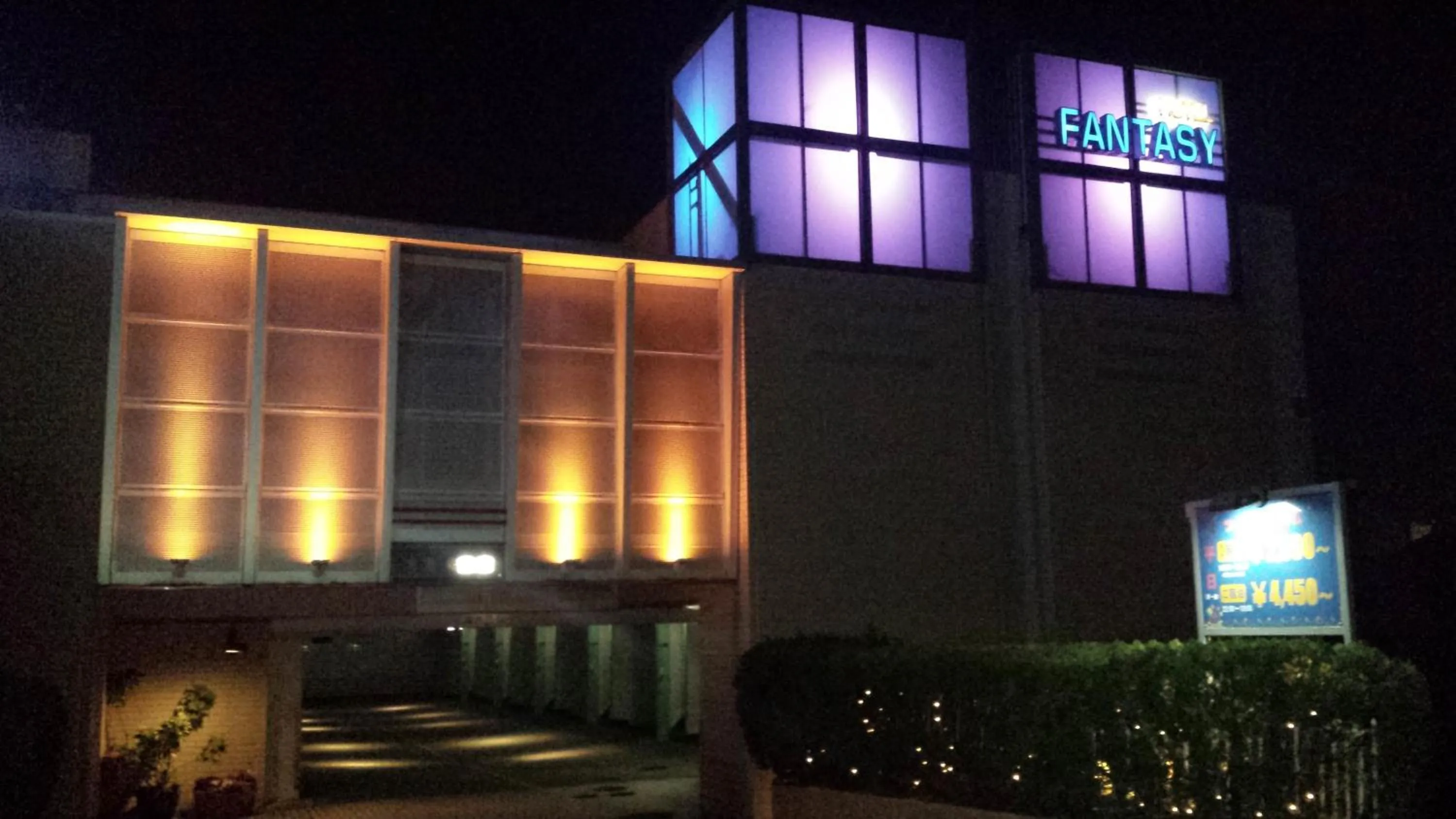 Facade/entrance in Fantasy (Adult Only)