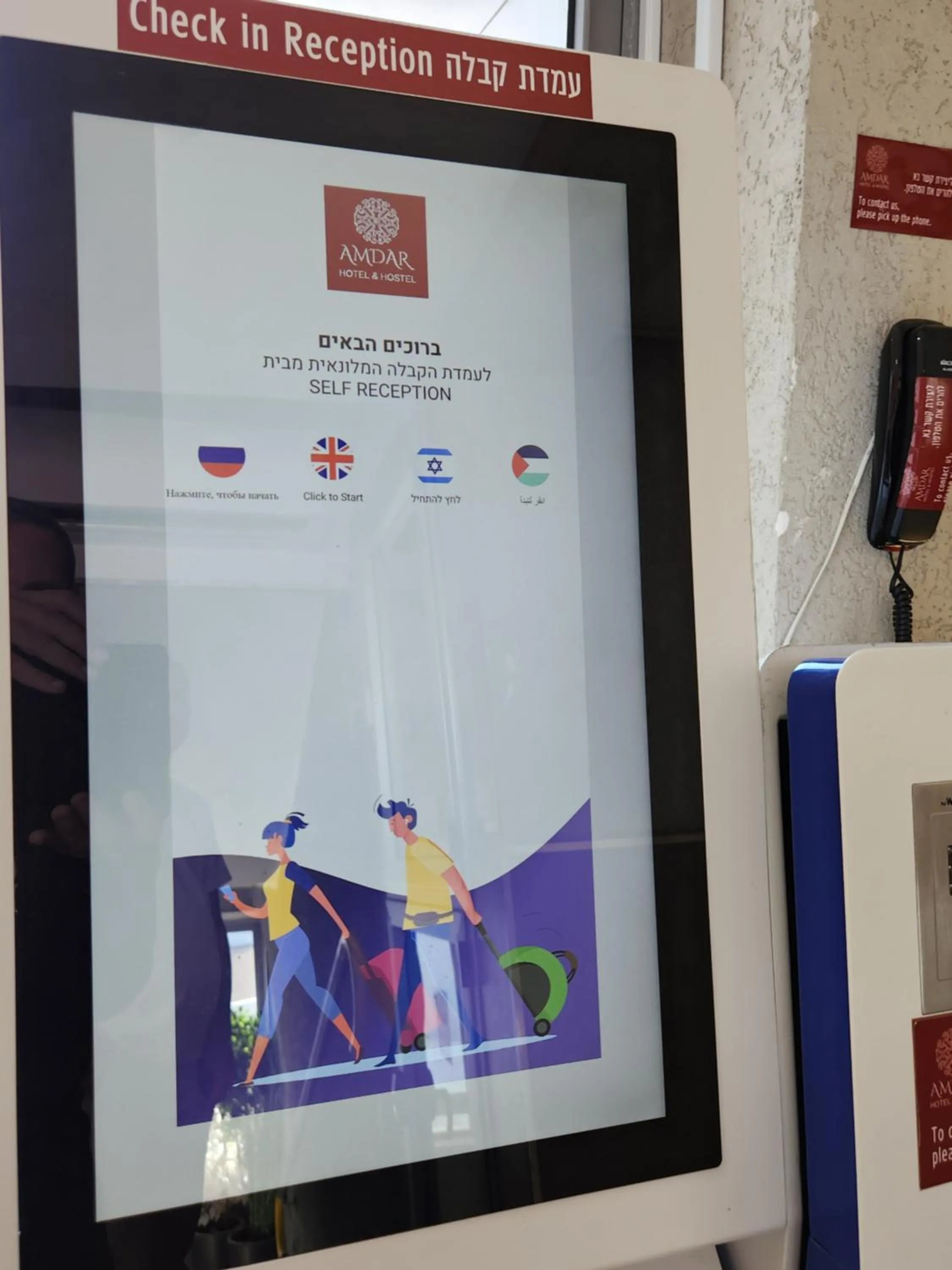 Lobby or reception in Amdar boutique