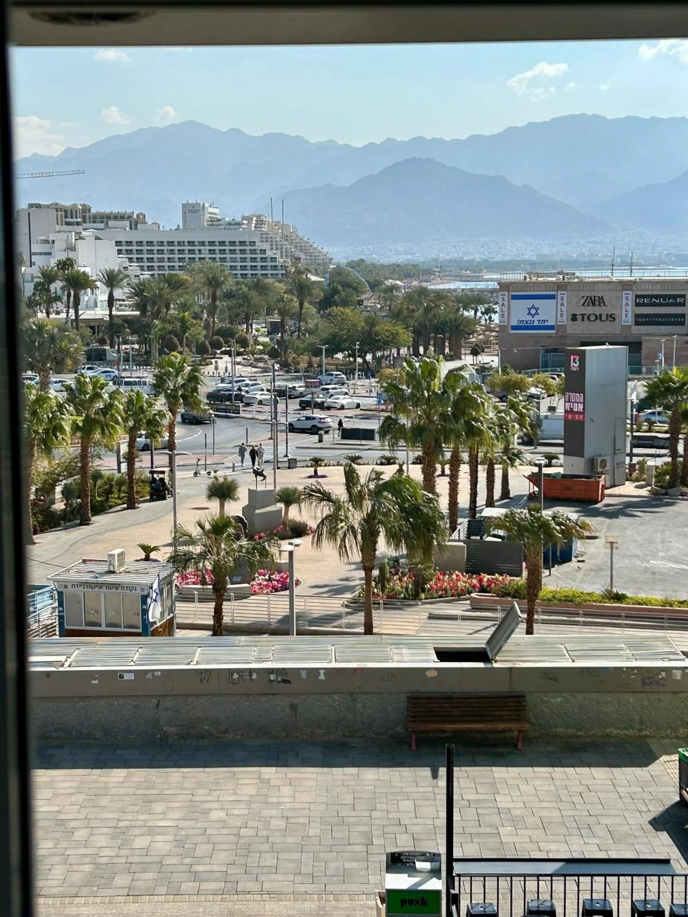 View (from property/room) in Amdar boutique