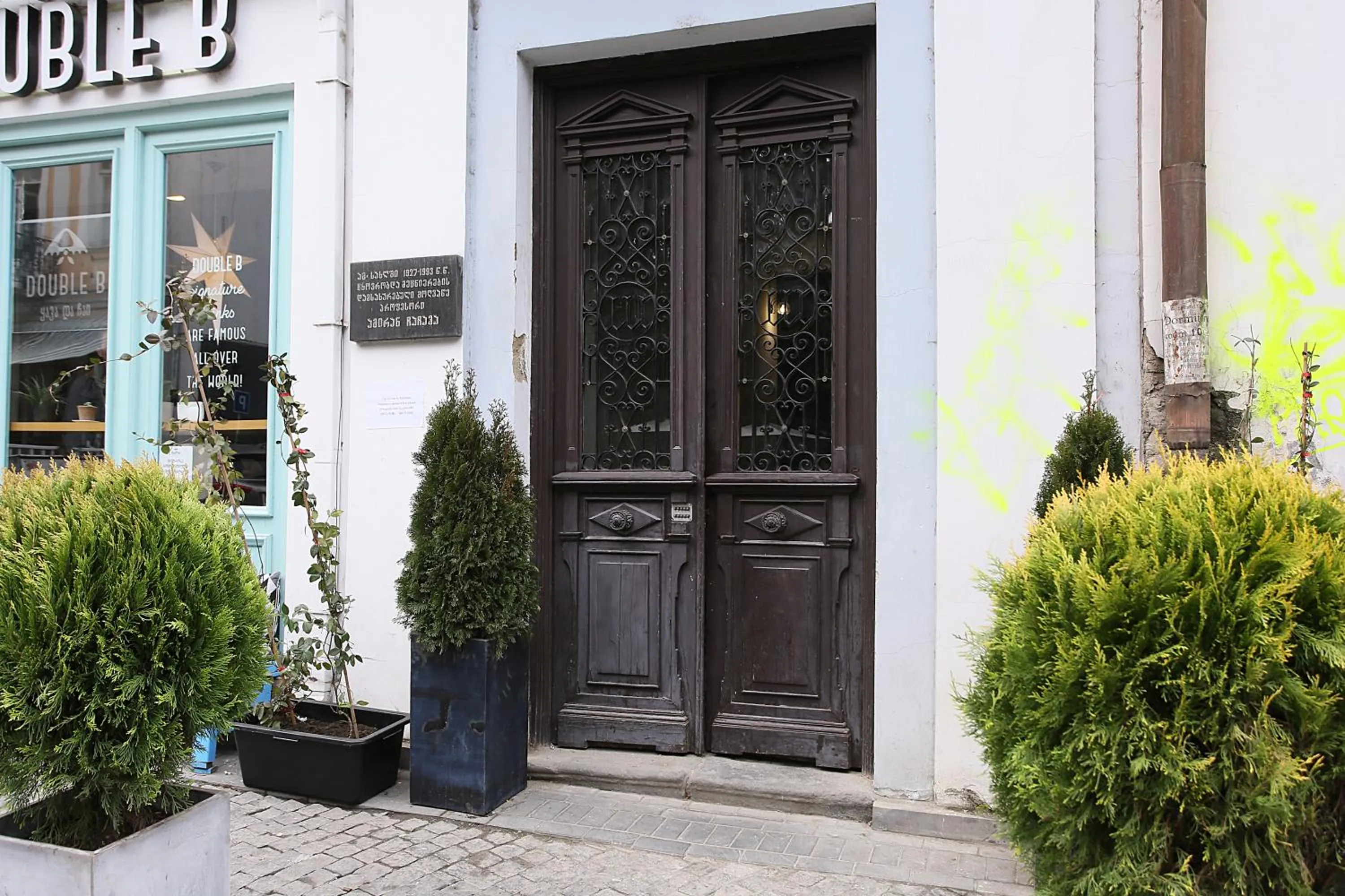 Facade/entrance in Paskunji Residence