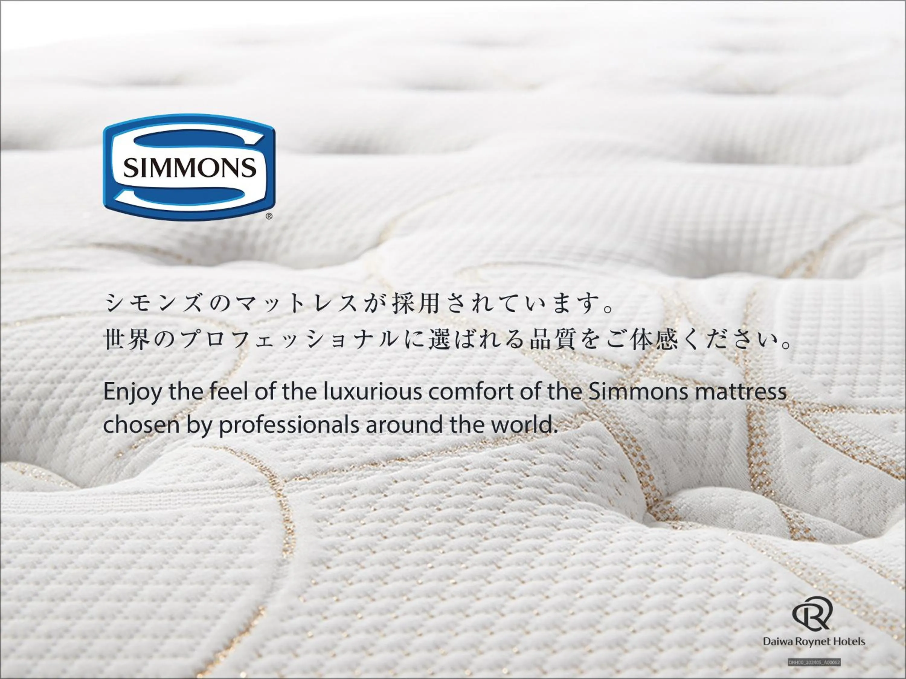 Bed in Daiwa Roynet Hotel KANAZAWA-MIYABI