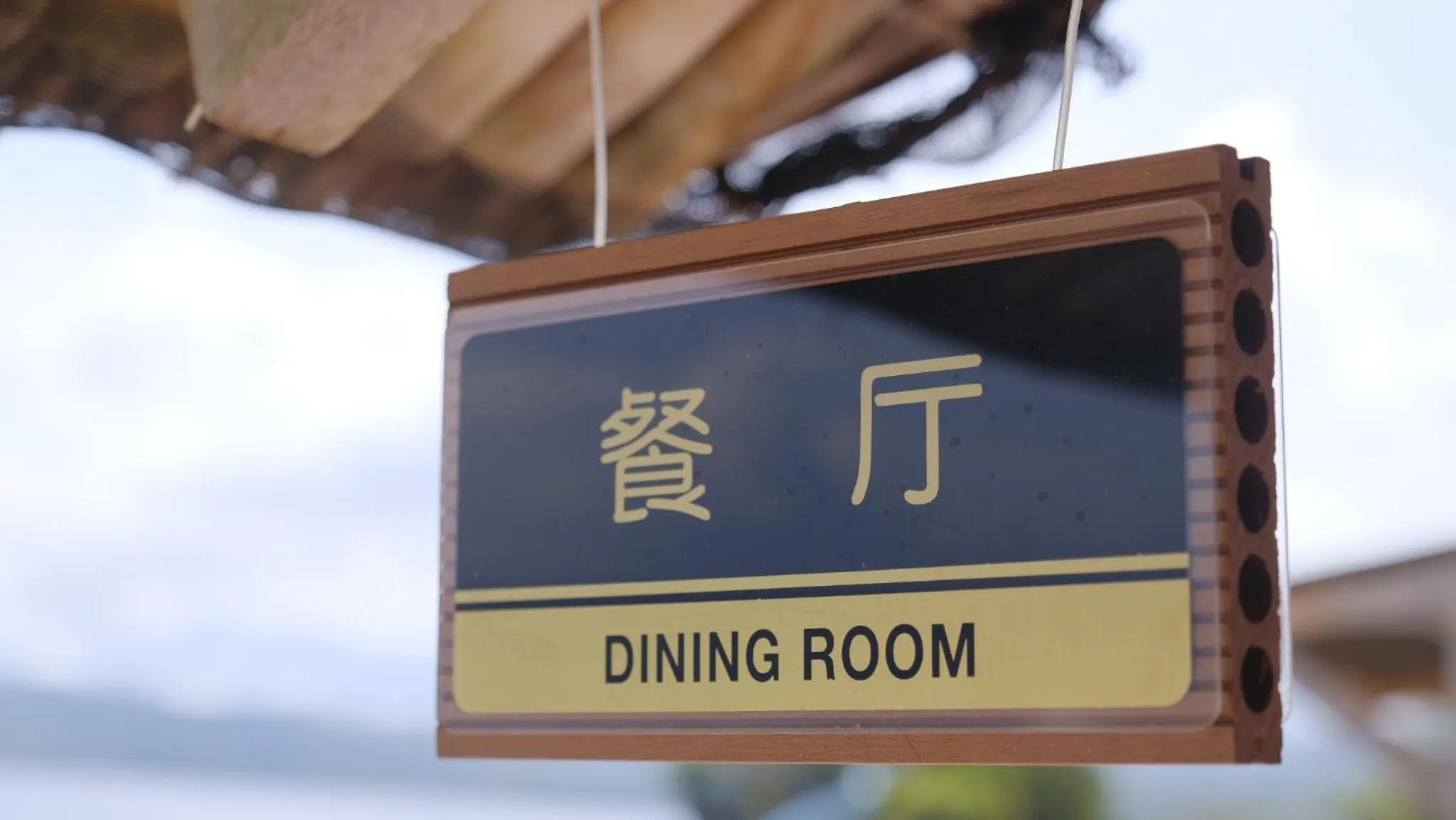 Restaurant/places to eat in Jelly Sea Resort