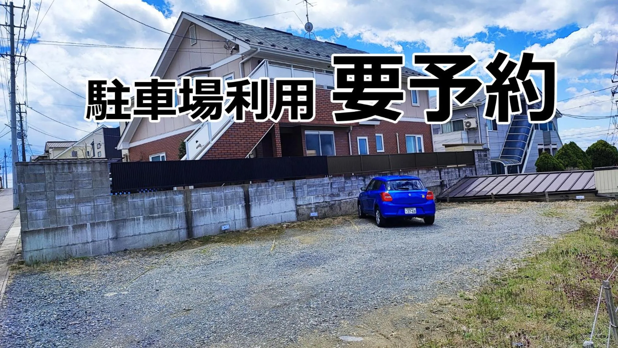 Parking in Hotel Frontier