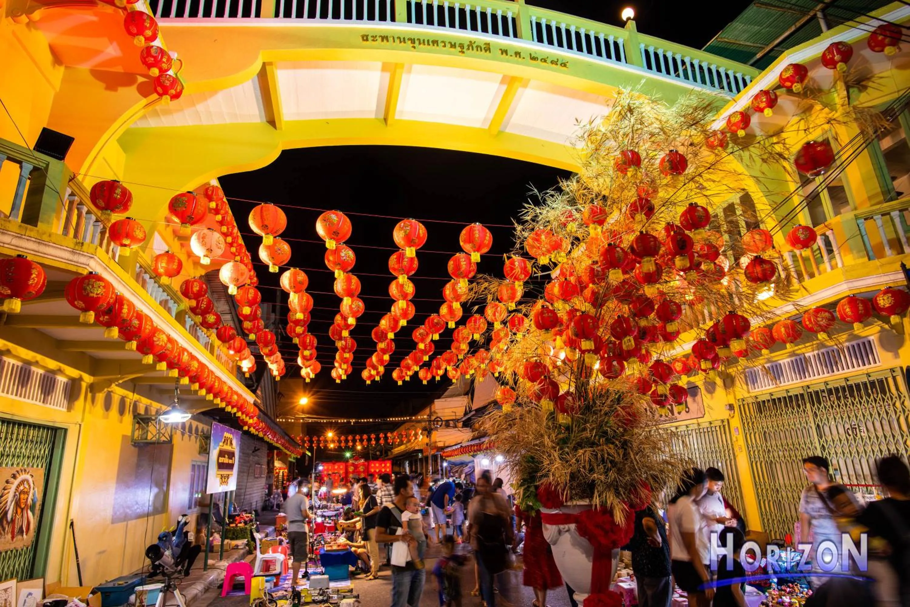 Nearby landmark in Horizon Hotel