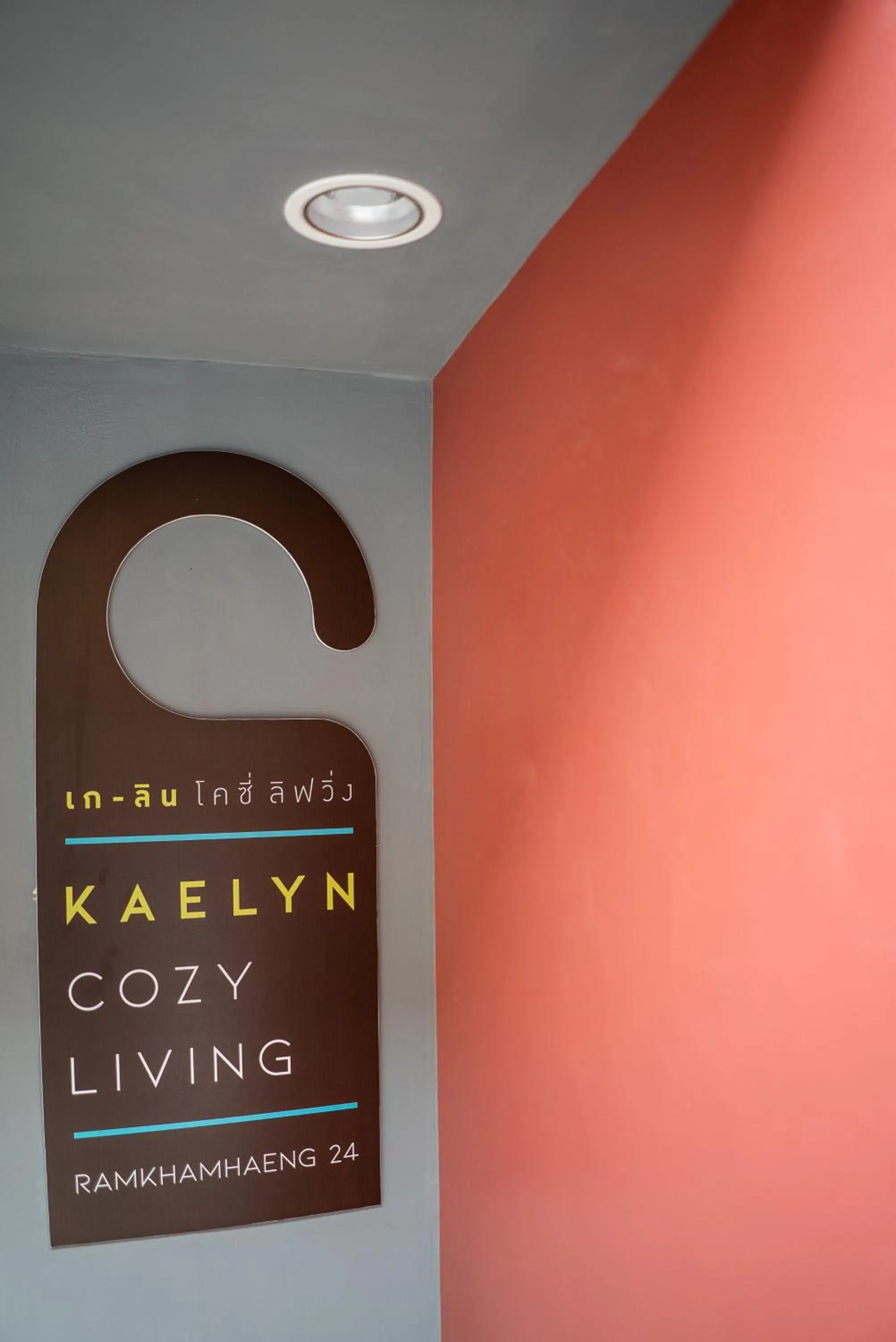 Property building in Kaelyn Cozy Living
